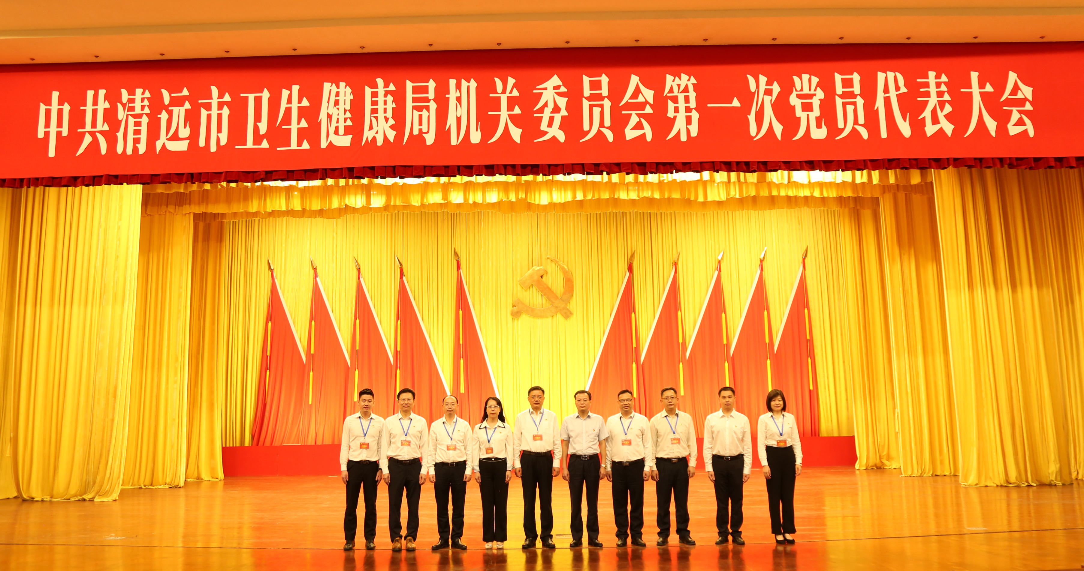 新当选的党委班子与市直机关工委副书记何柏君同志合影留念.jpg