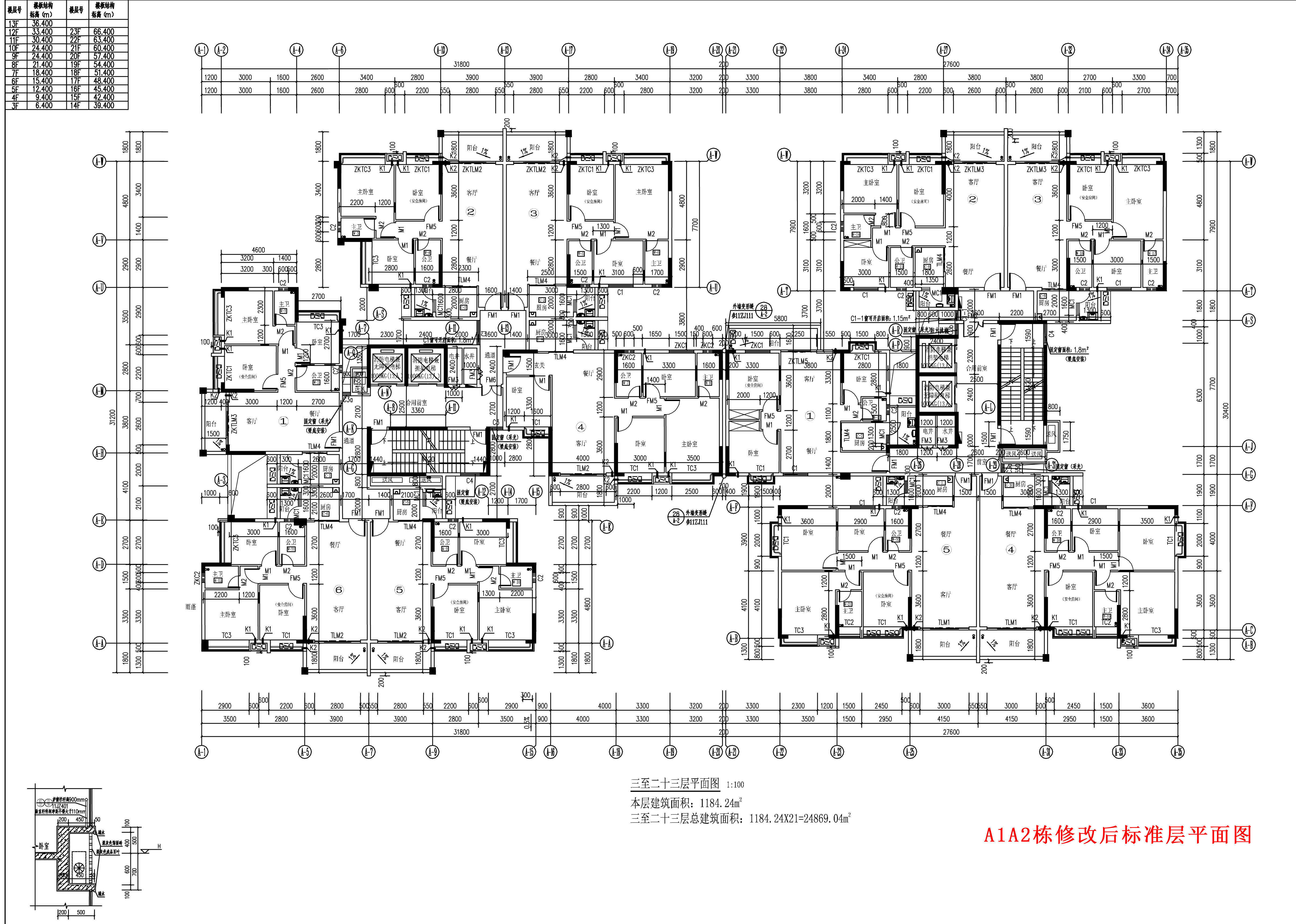 A1A2栋标准层修改后.jpg