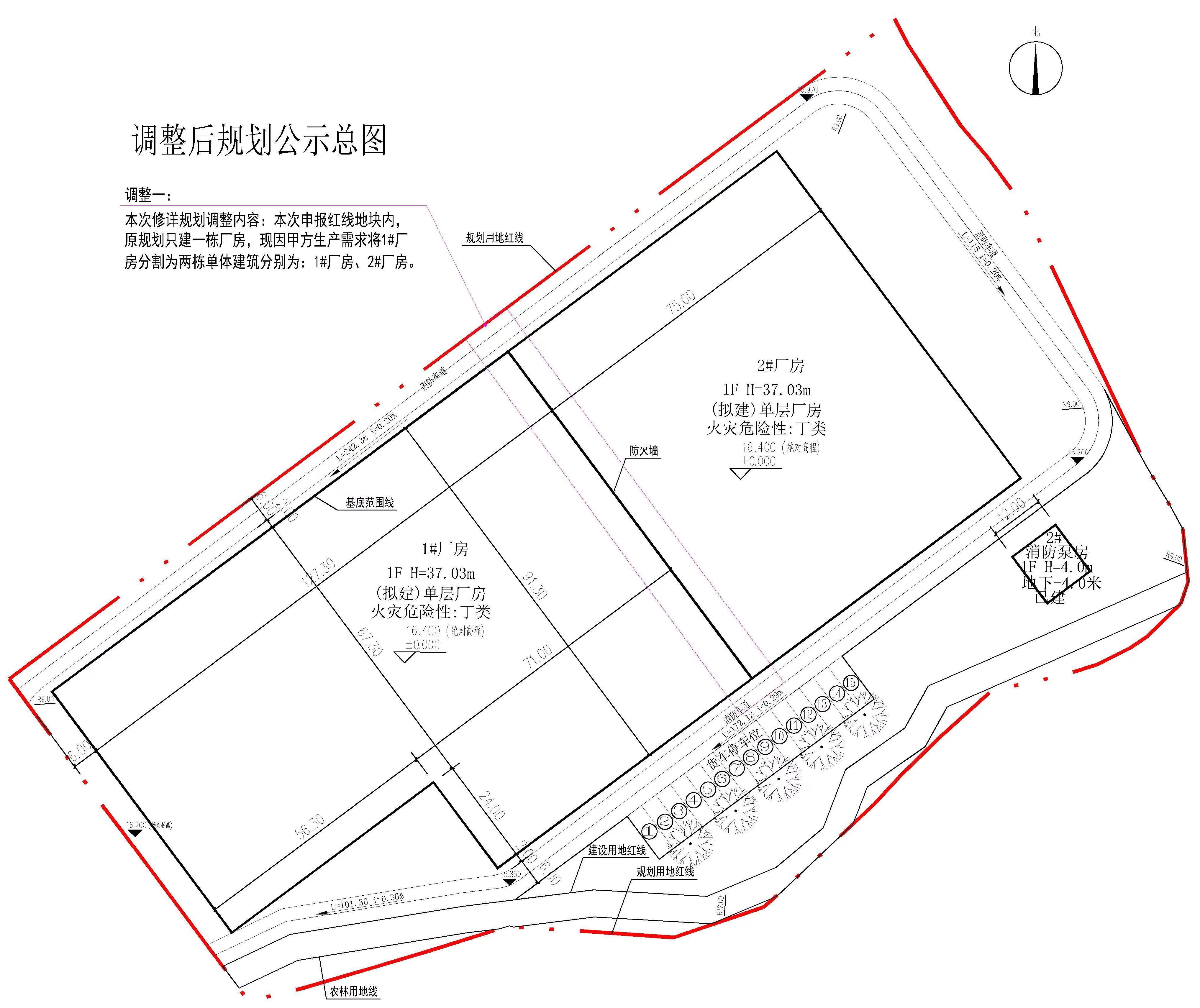 调整后的总平面方案.jpg