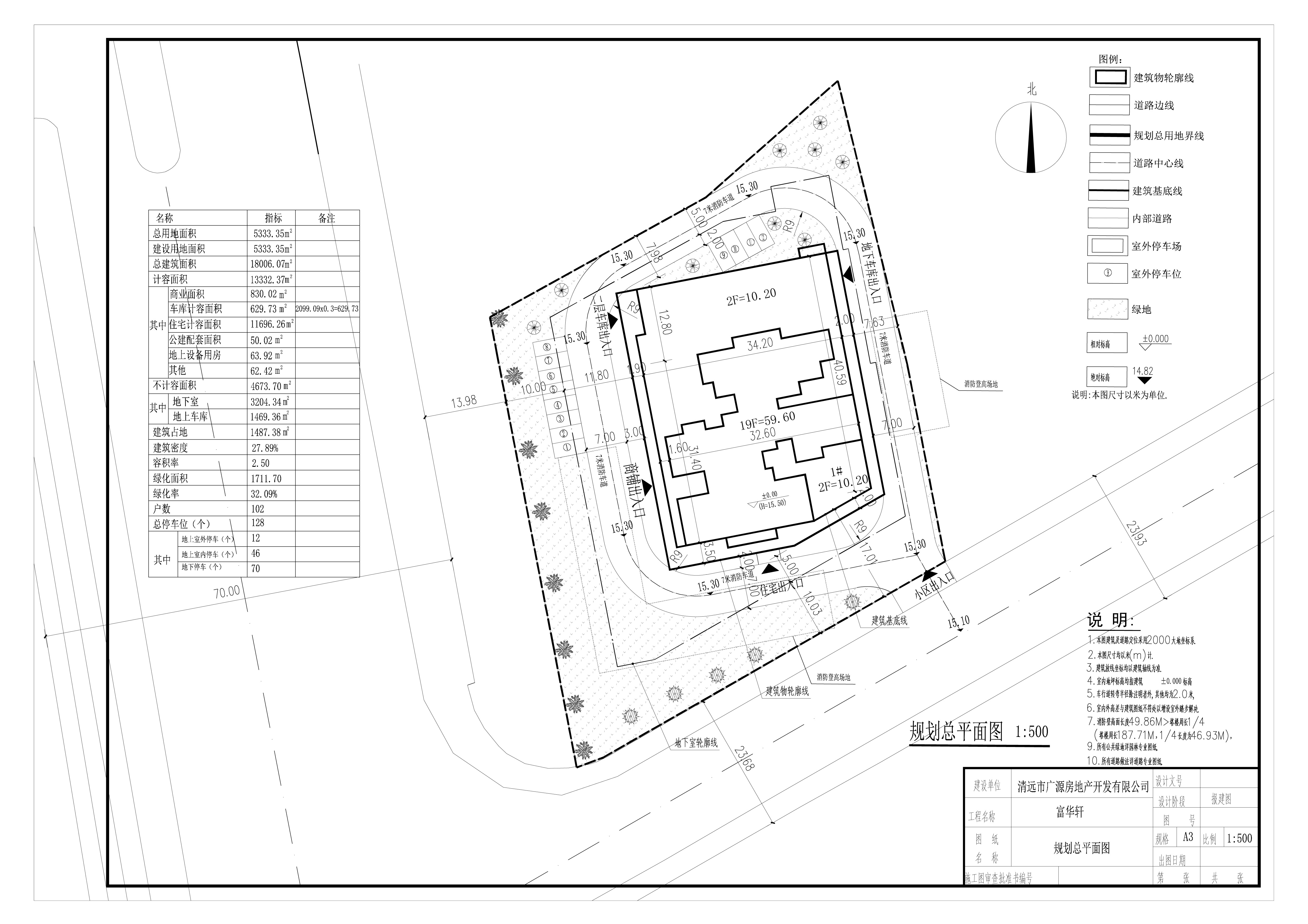 富华轩建筑总平面图2022.8.31_t3-Model.jpg