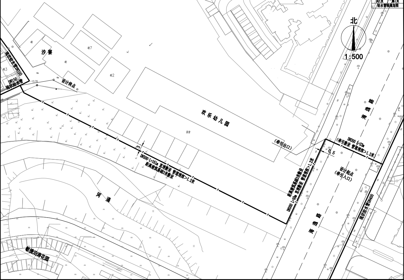 海逸路—沙寮DN300市政管道安装工程.png