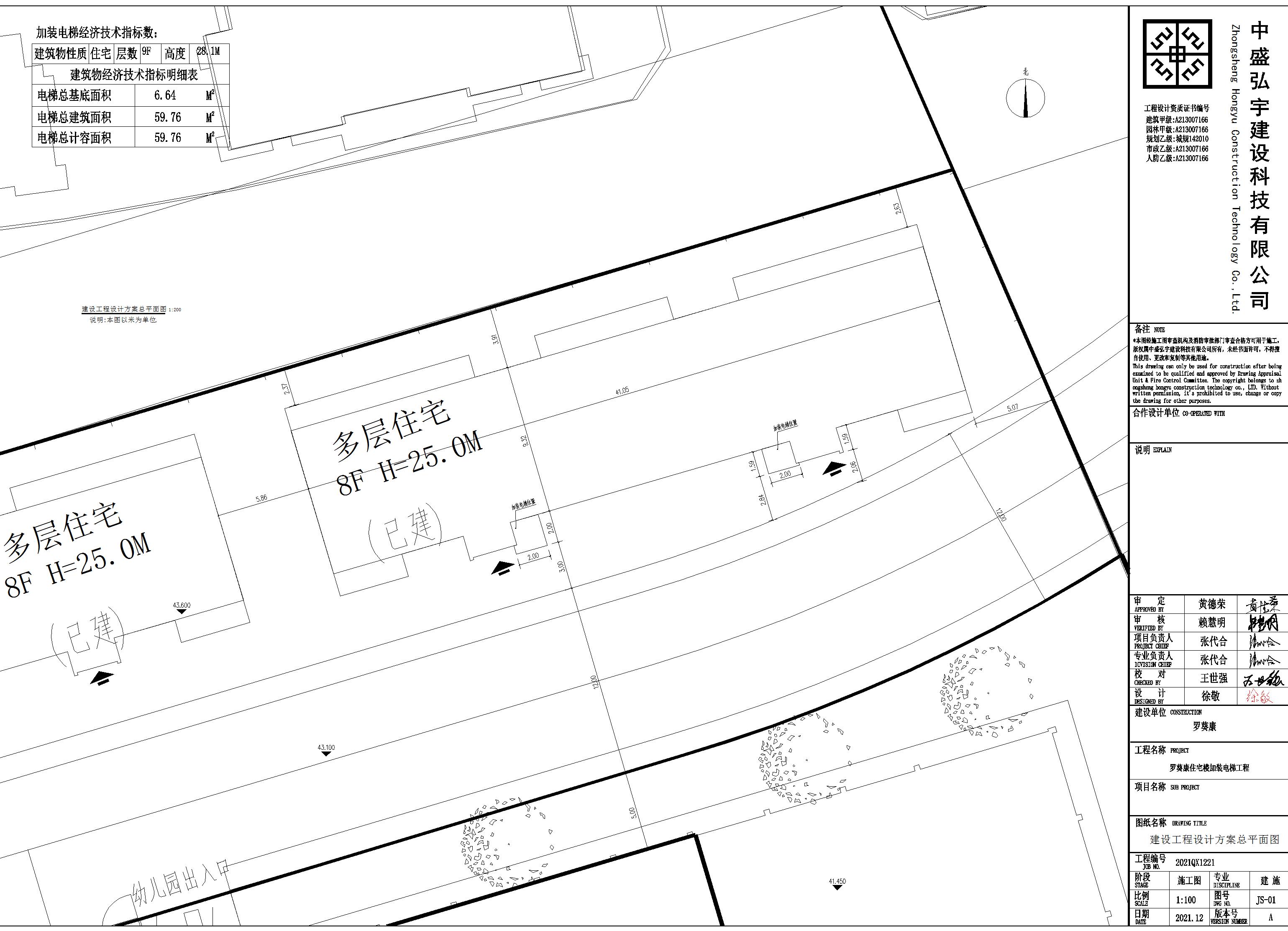 公示凯旋都汇豪庭小总平20220811_t7-模型.jpg
