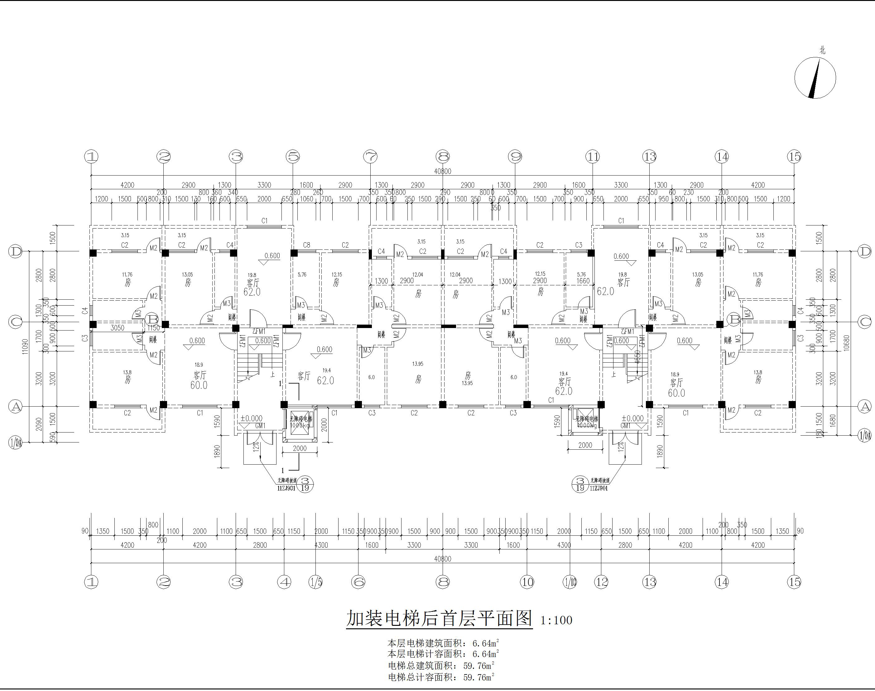 20220830-罗康 住宅改建建筑平面图首层.jpg
