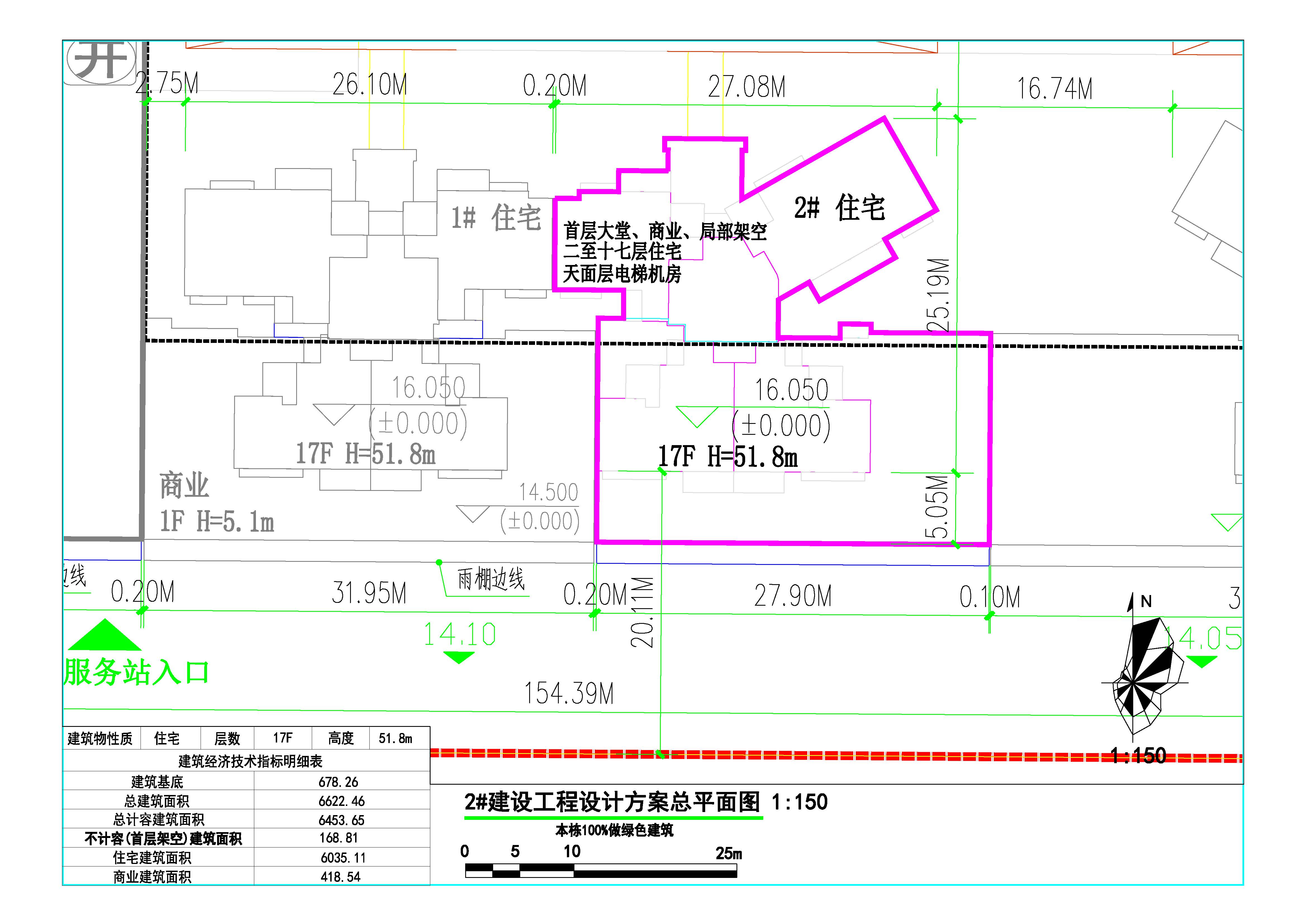 2#小总图.jpg