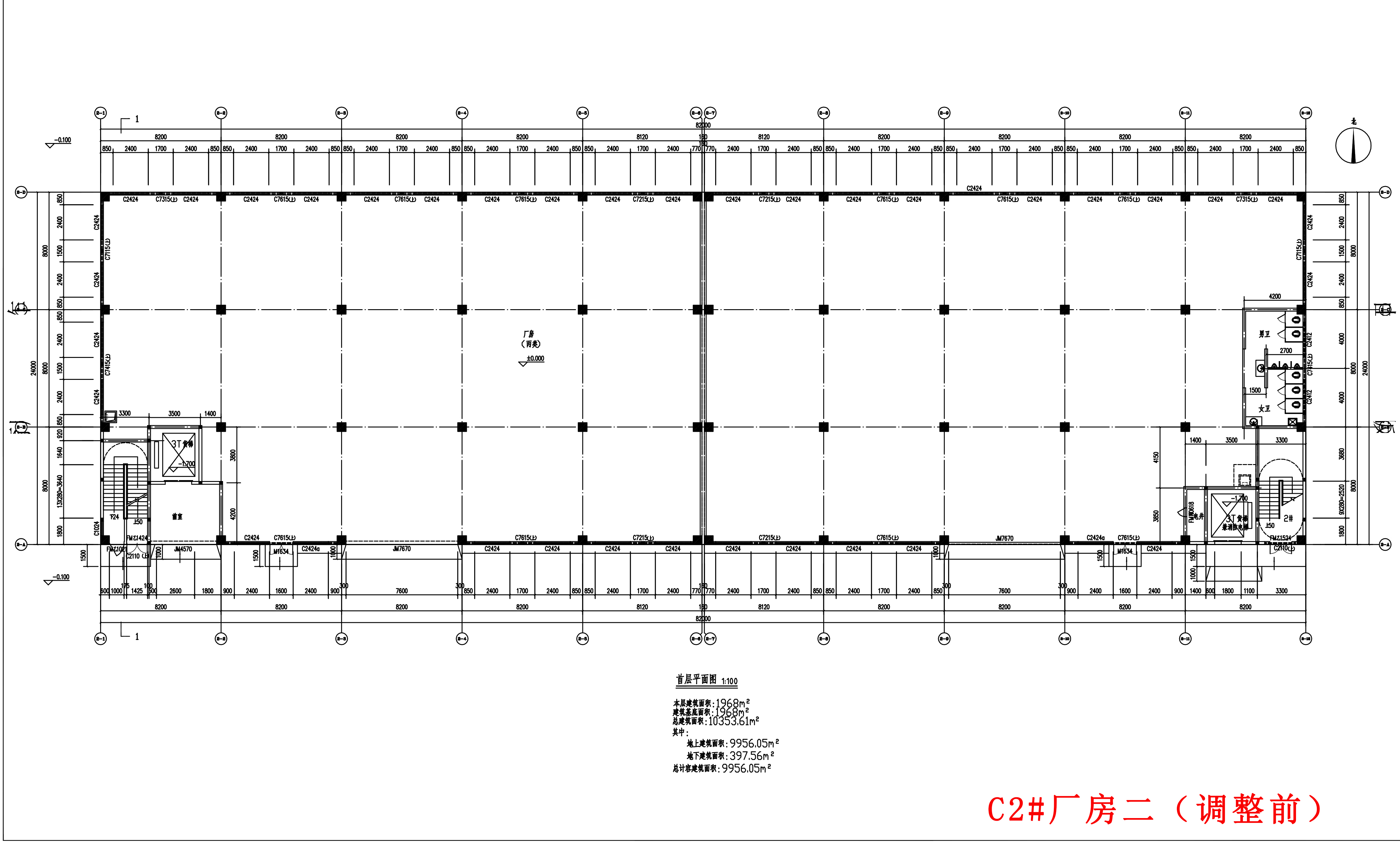 C-2#厂房二.jpg