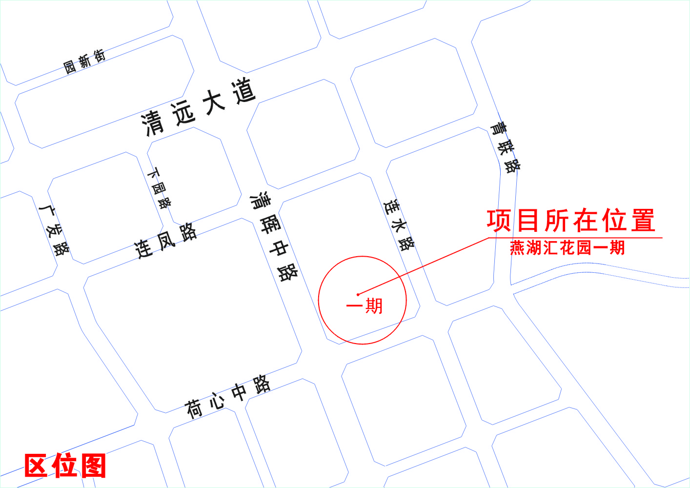 一期区位图.jpg
