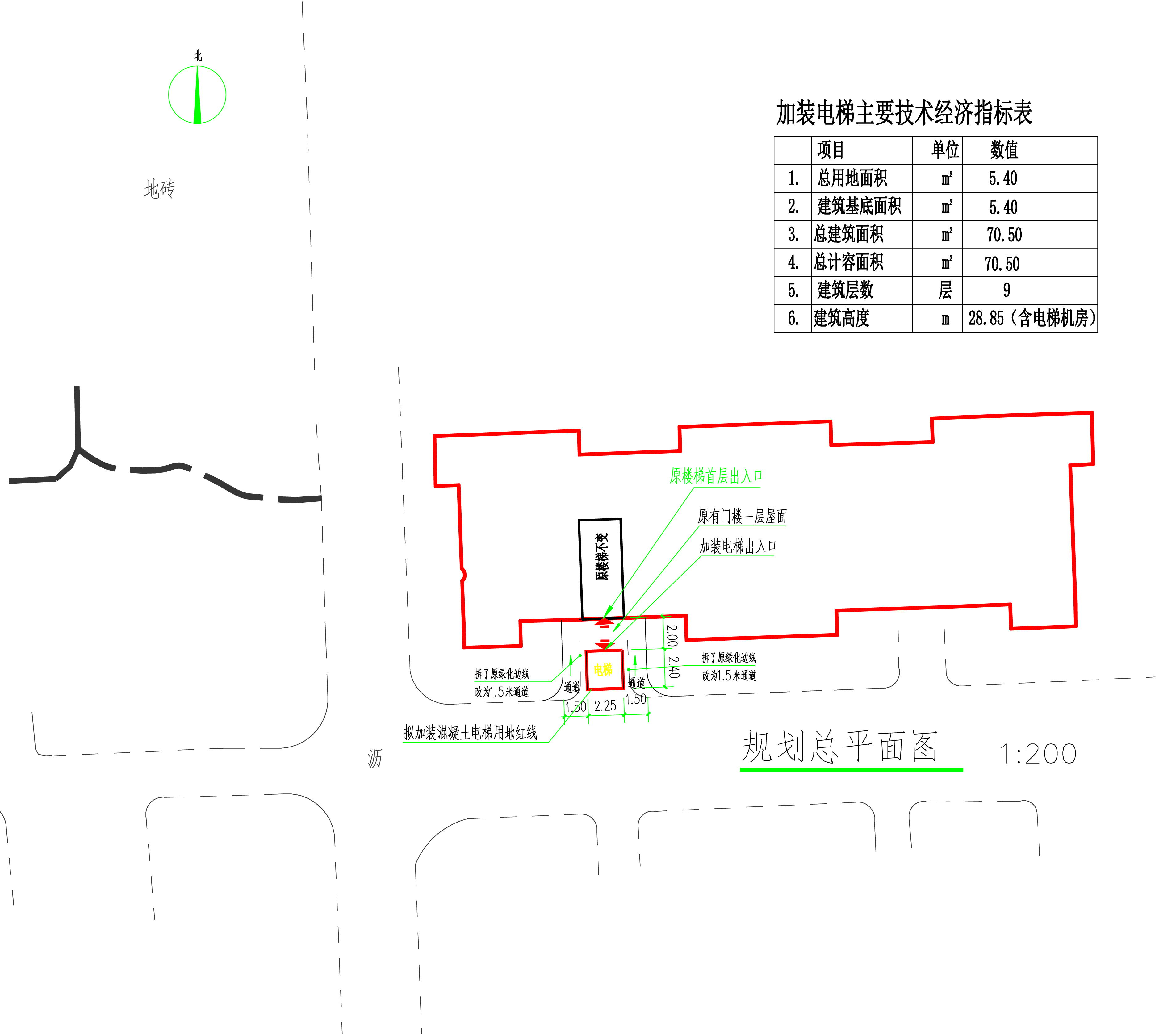 清远市新城人民二路公路大厦6栋B梯  总平面.jpg