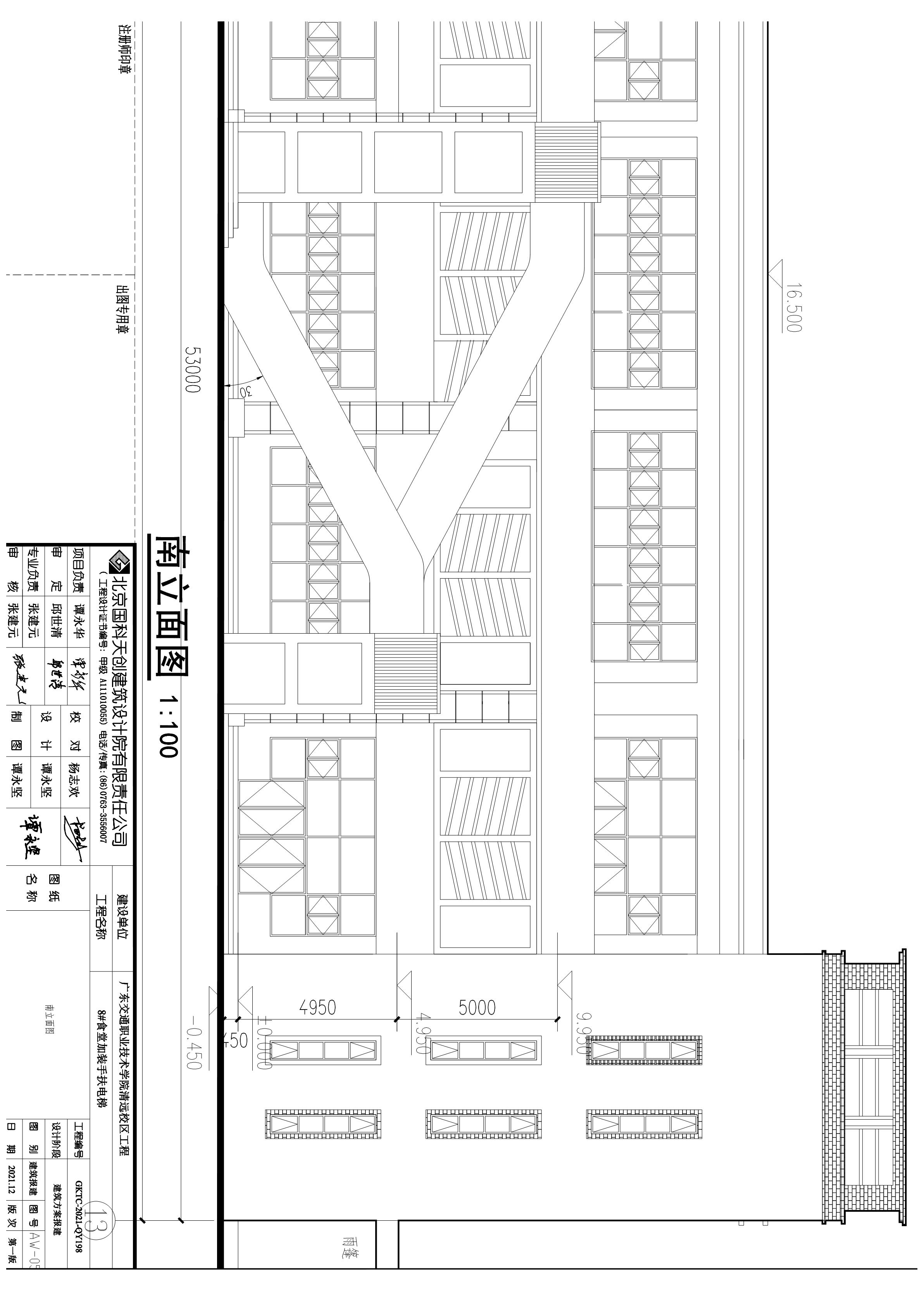 8#食堂电梯建筑图_立面t3-Model_1.jpg