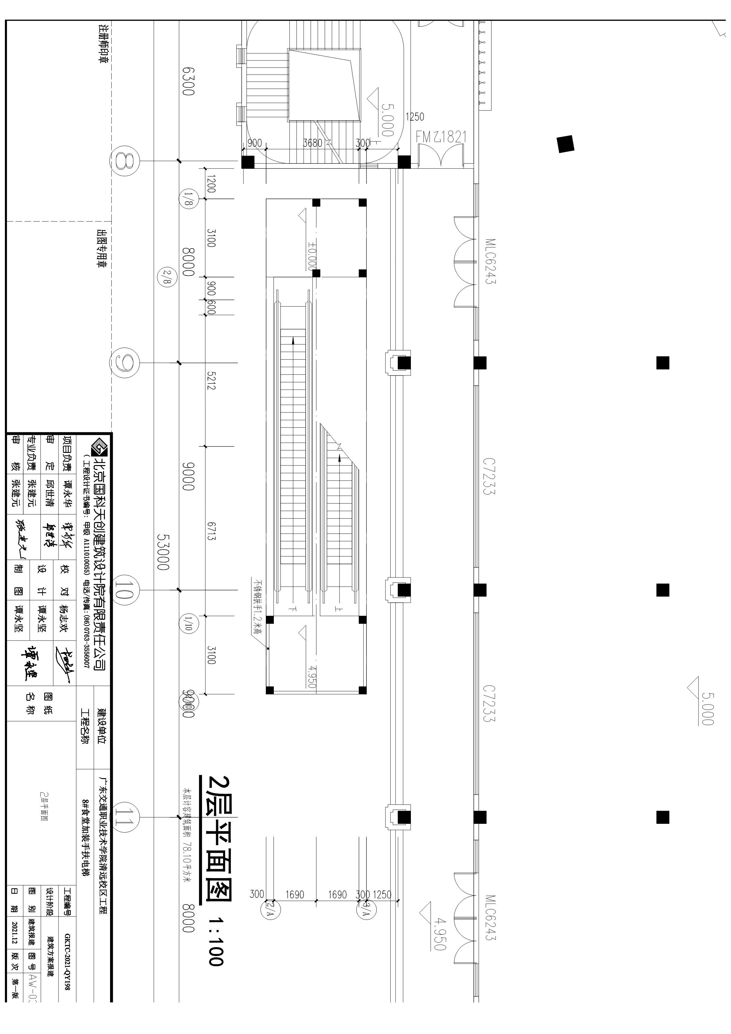 8#食堂电梯建筑图二层_t3-Model_1.jpg