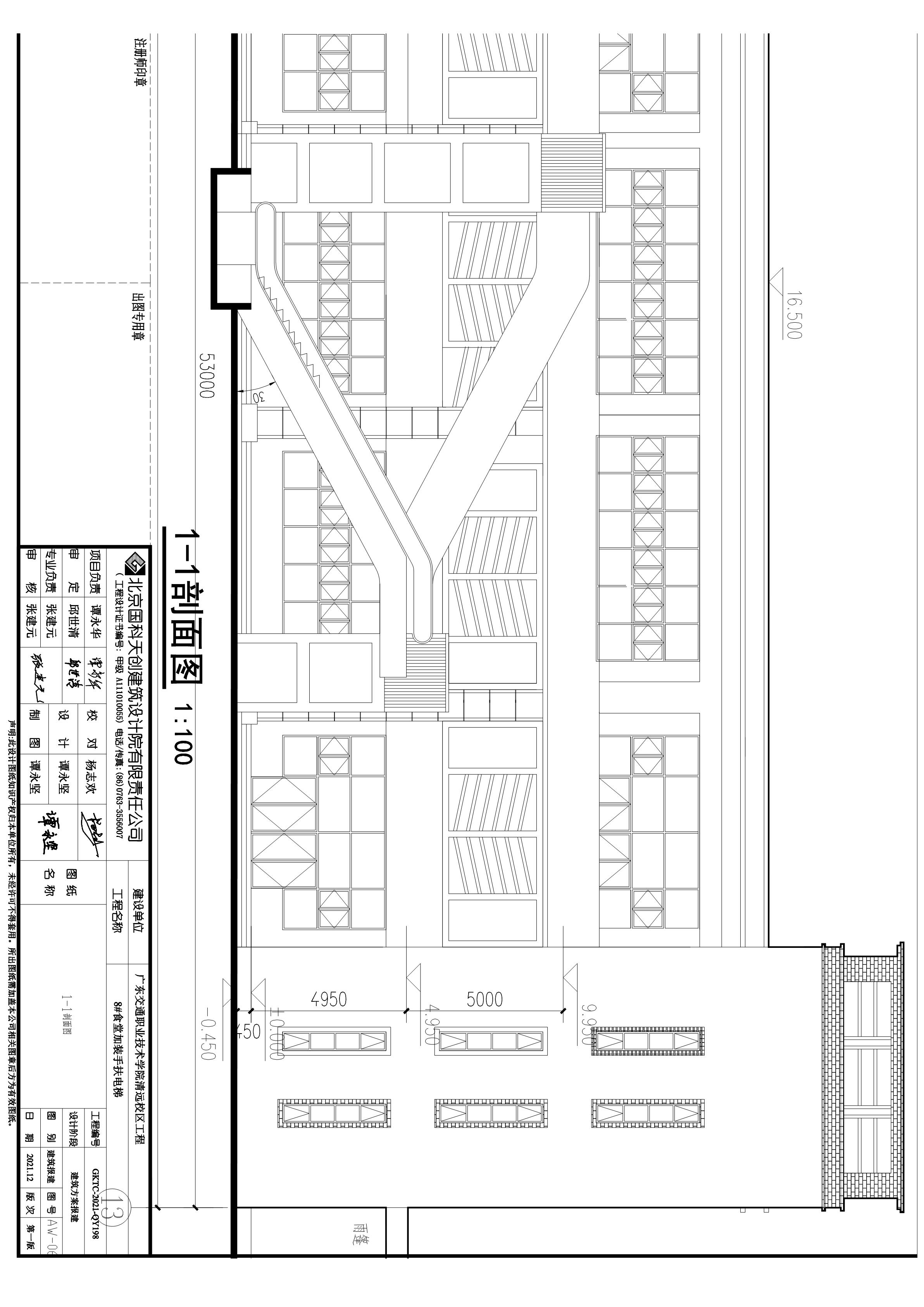 8#食堂电梯建筑图剖面_t3-Model_1.jpg