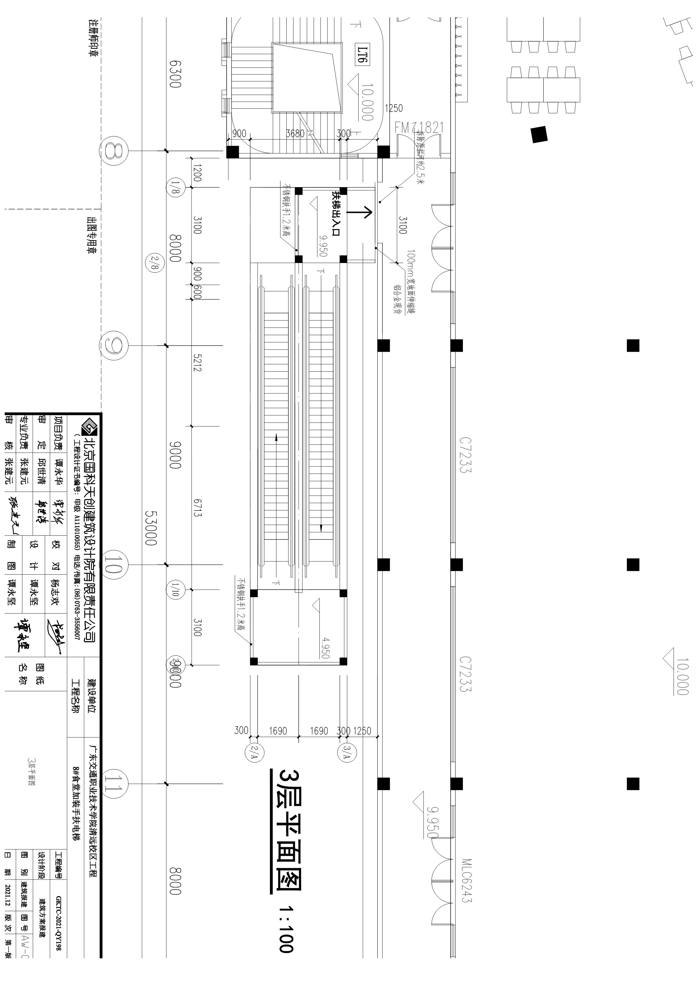 8#食堂电梯建筑图三层_t3-Model_1.jpg
