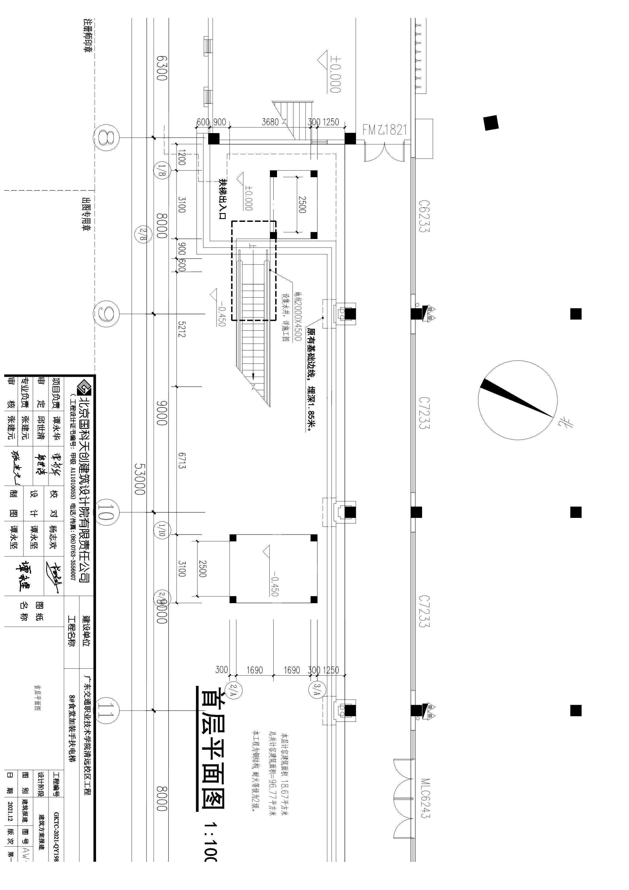8#食堂电梯建筑图首层_t3-Model_1.jpg