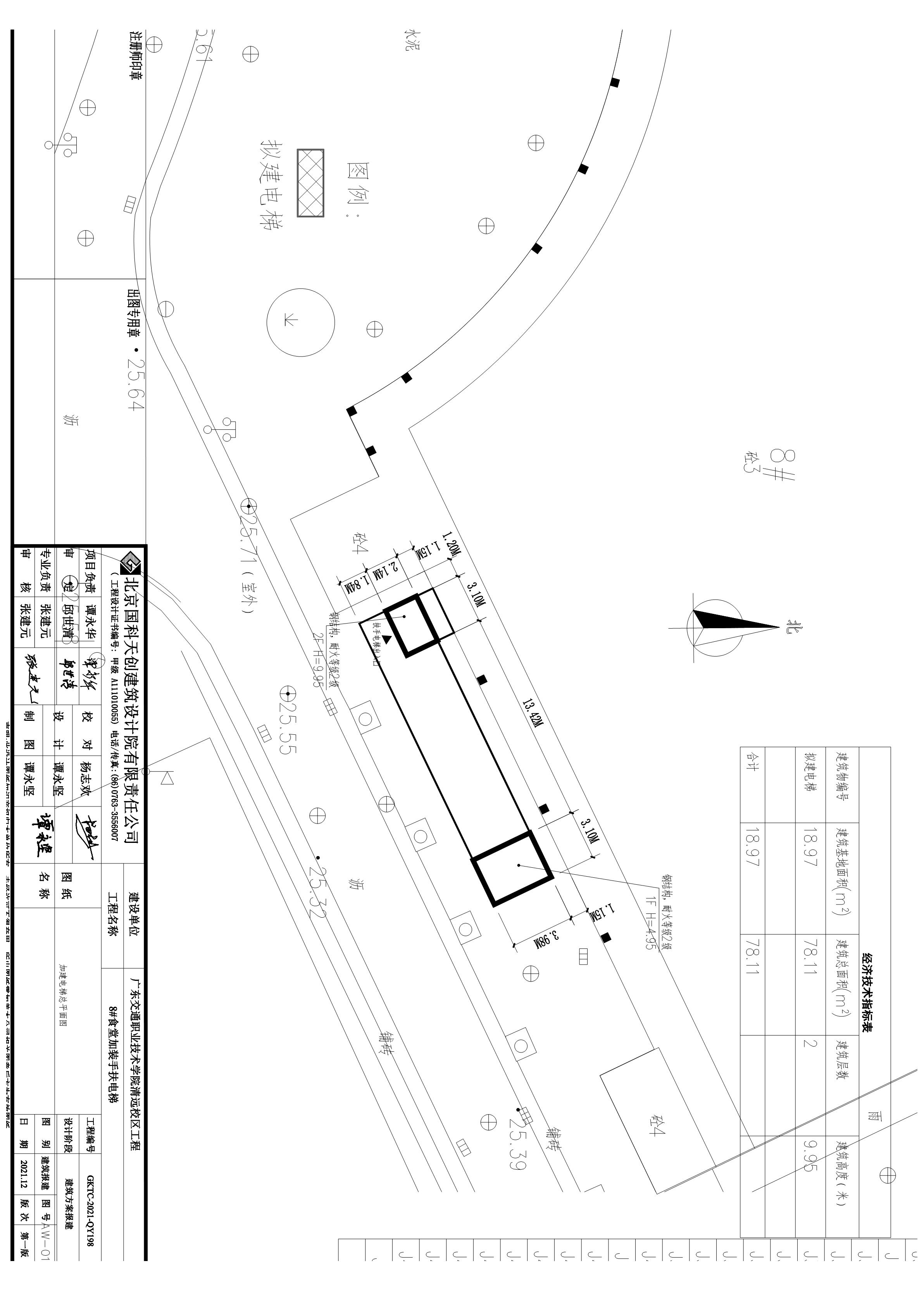 交通学院总平面_t3-Model_1.jpg
