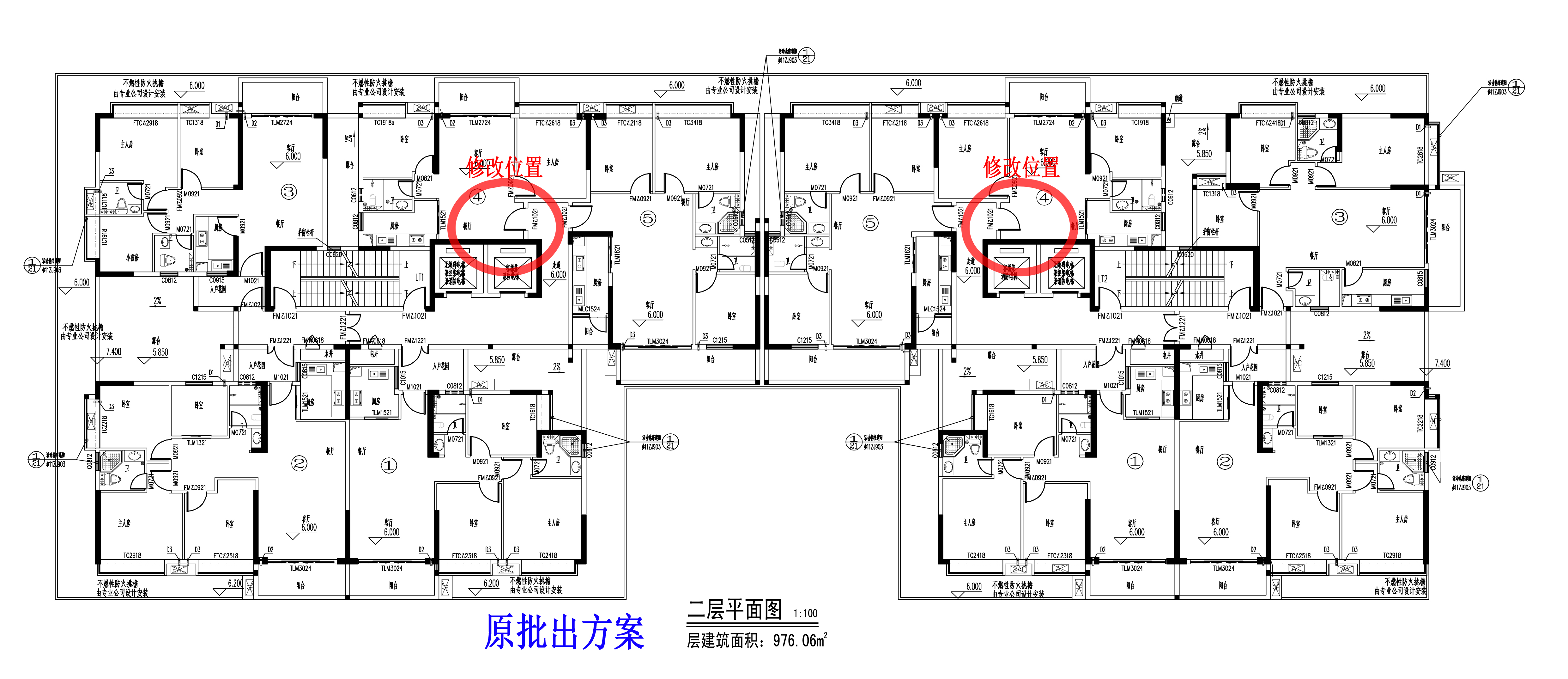 君龙大厦-修改前二层 副本.jpg