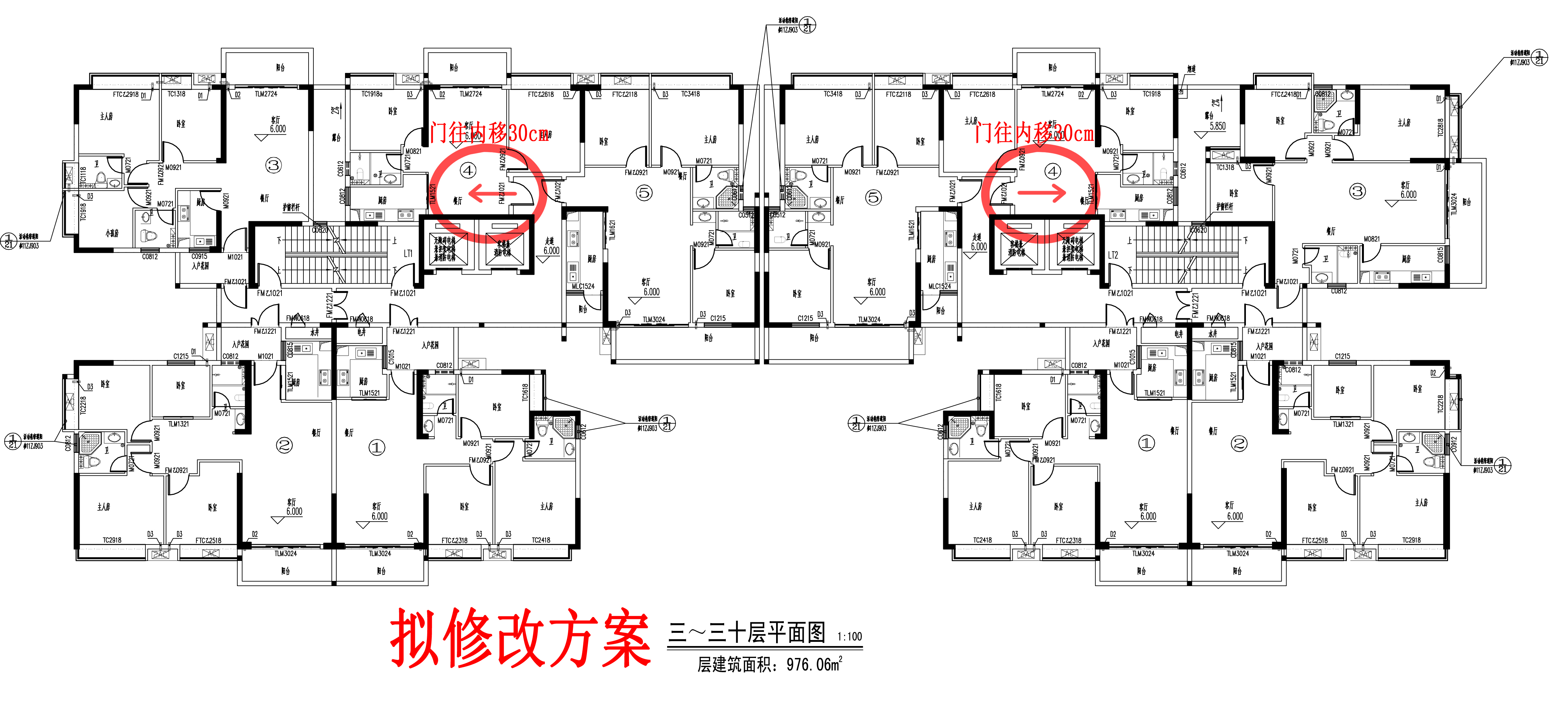 君龙大厦 DT_t3（修改方案）-三至三十层 副本.jpg