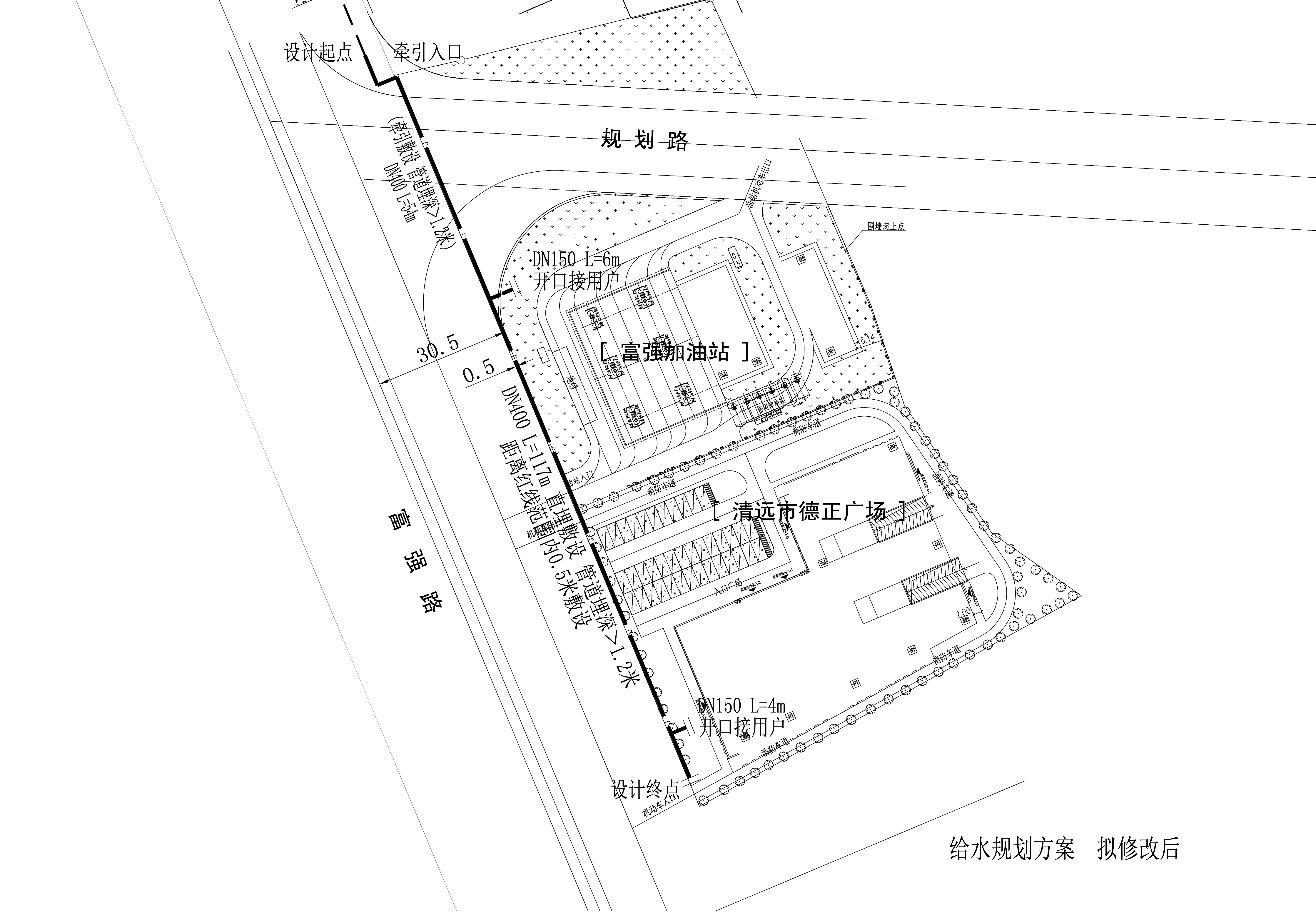 清城区富强加油站给水工程修改后.jpg