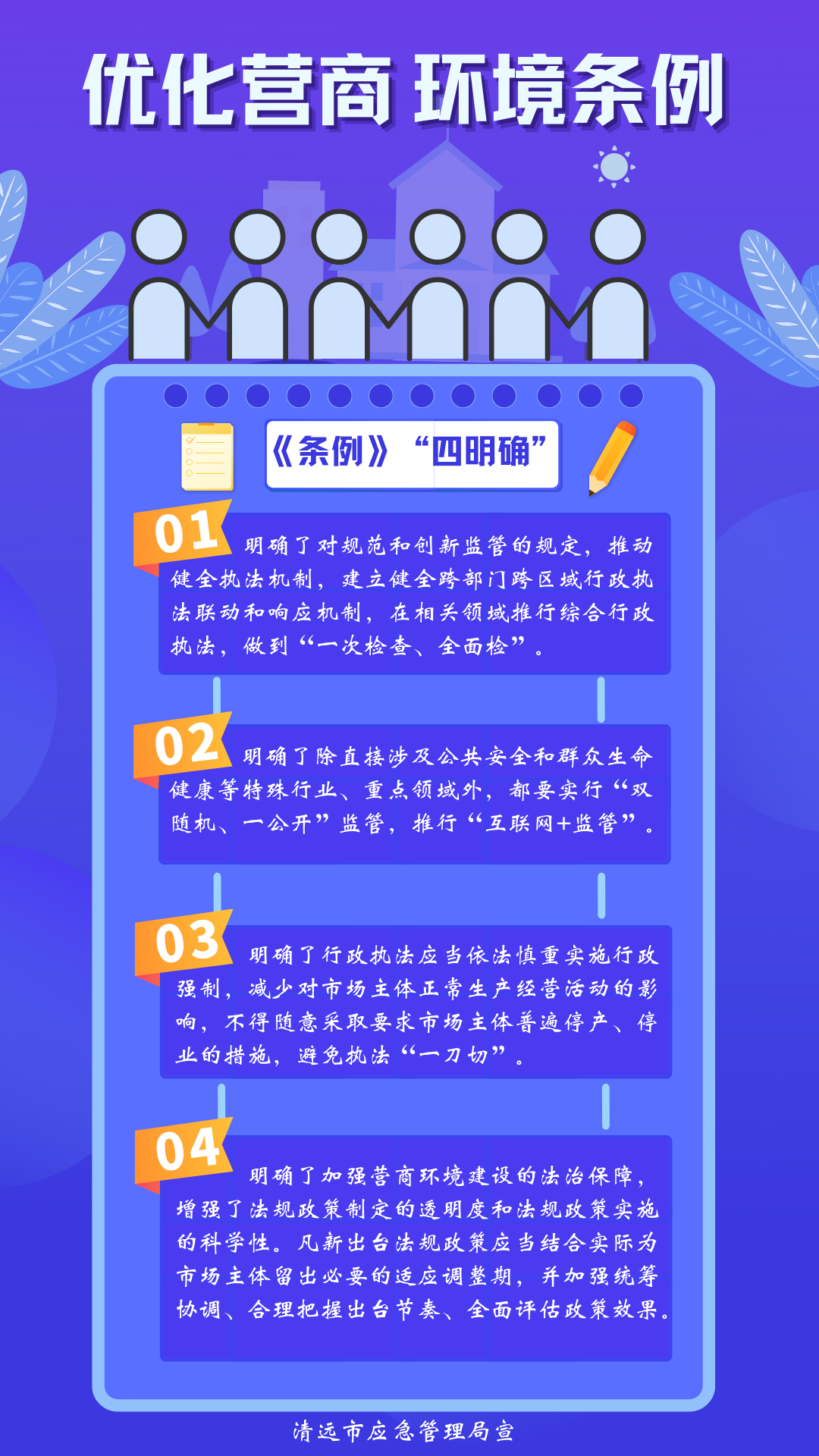 微信图片_20221017092228.png