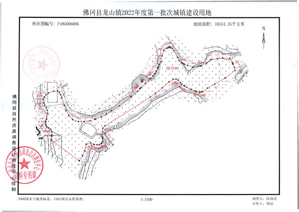 龙山勘测定界报告_页面_11.jpg