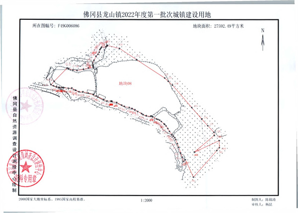 龙山勘测定界报告_页面_14.jpg