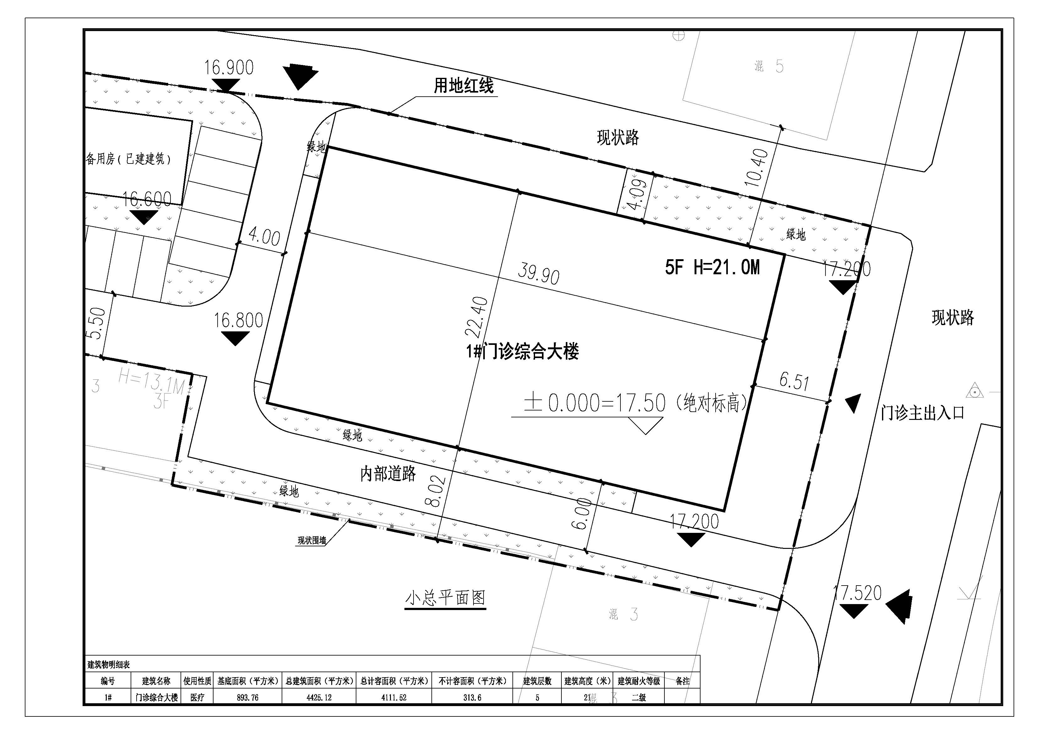 2-小总平.jpg
