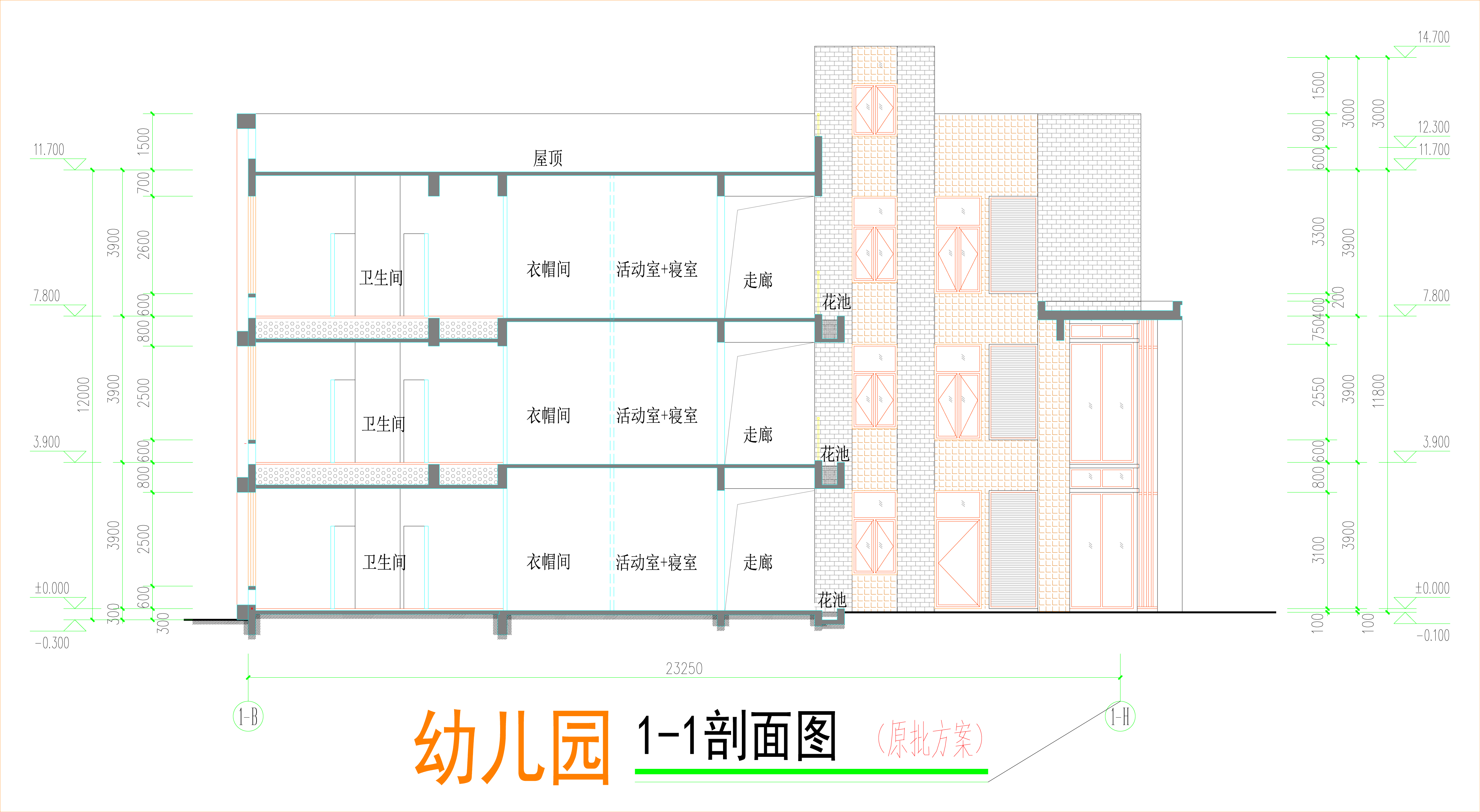 剖面图.jpg