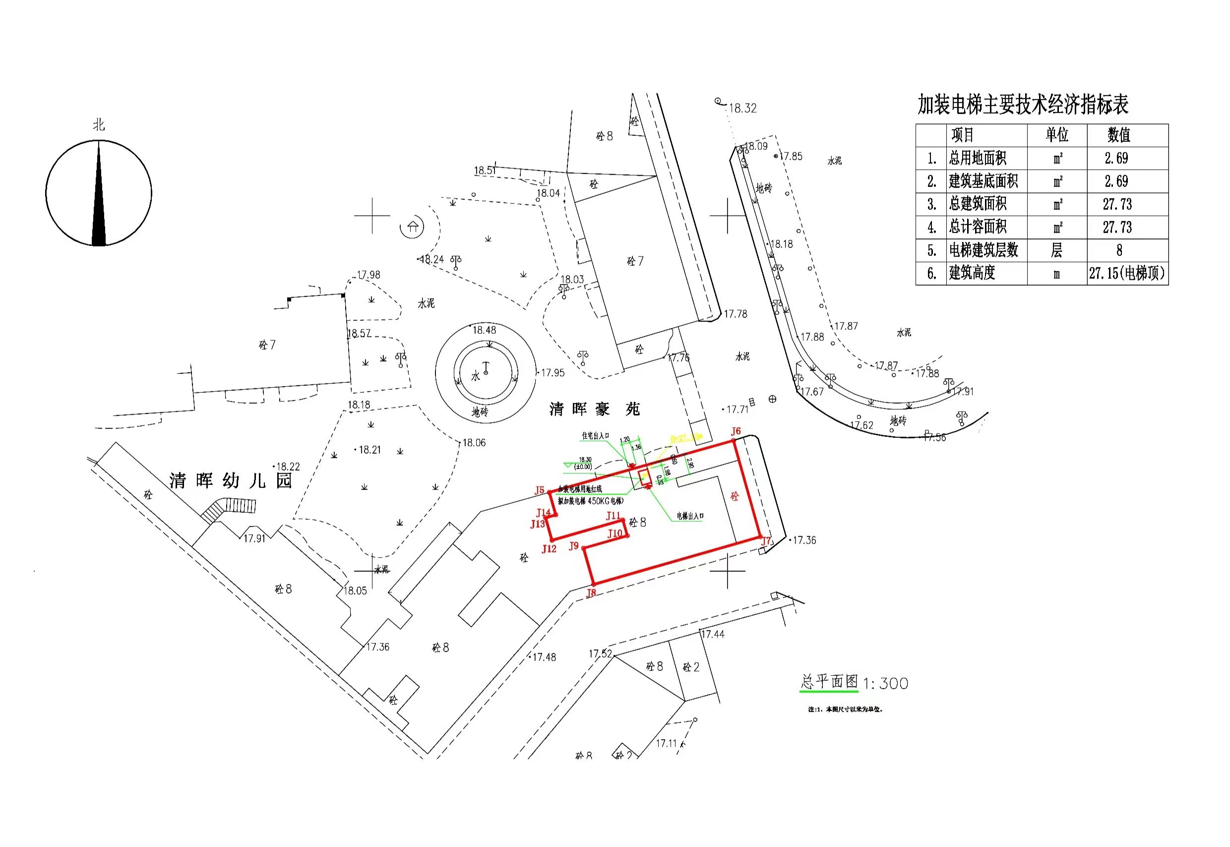 清晖豪苑C梯加装电梯总平面图.jpg
