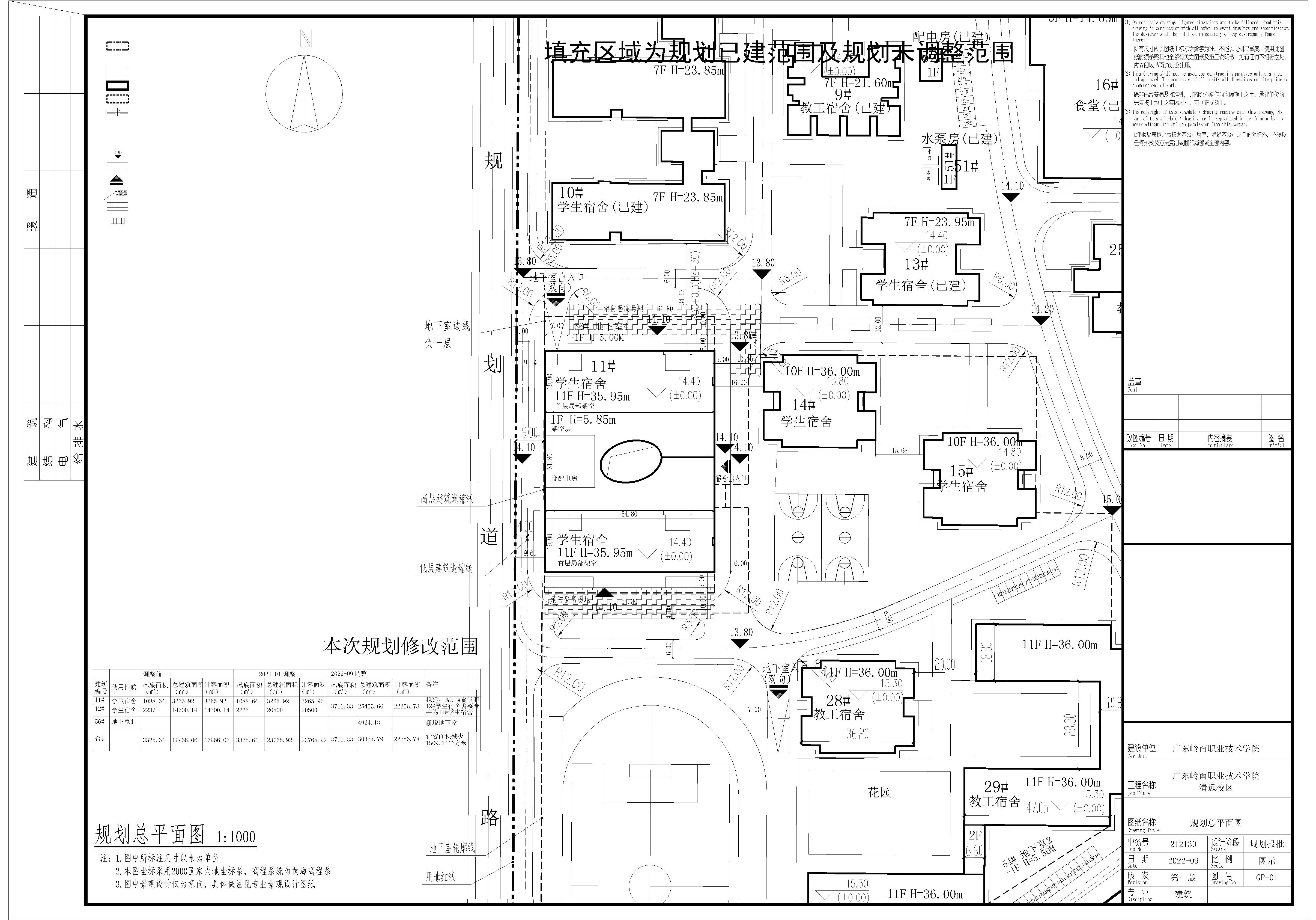 广东岭南职业技术学院清远校区-规划总平面图_t3-Model.jpg