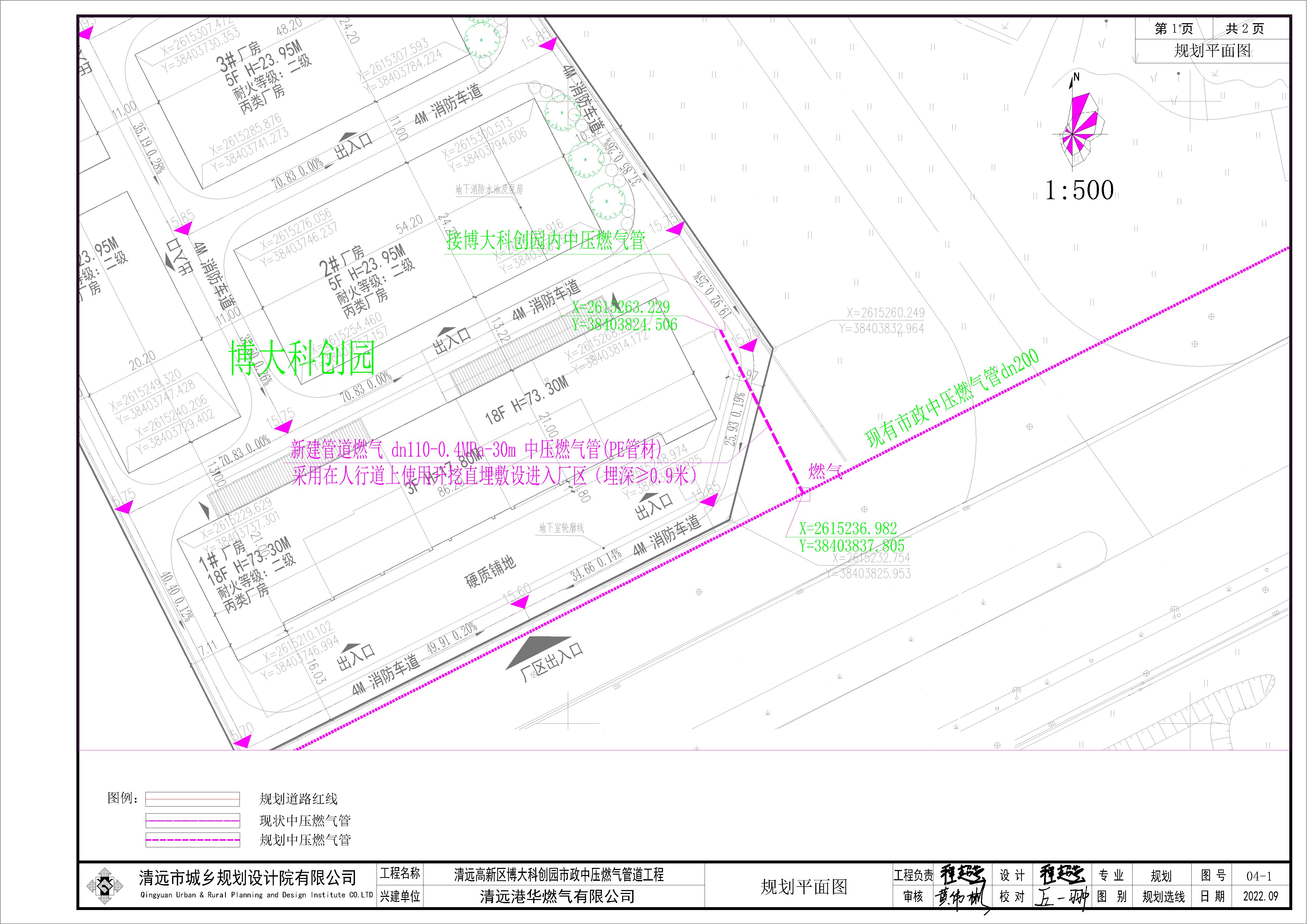 清远高新区博大科创园市政中压燃气管道工程方案图.jpg