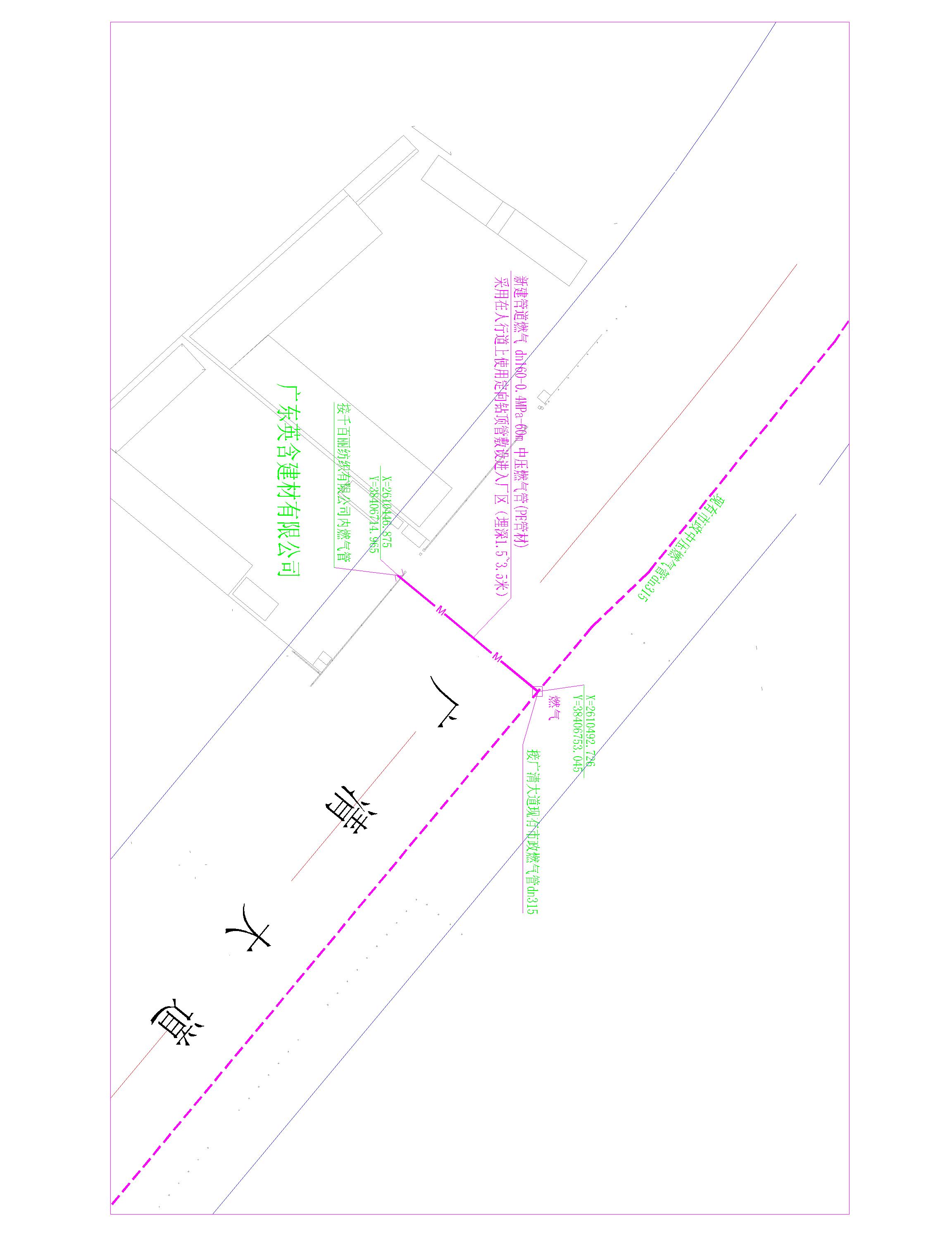 广清大道英含建材有限公司市政中压燃气-方案图.jpg