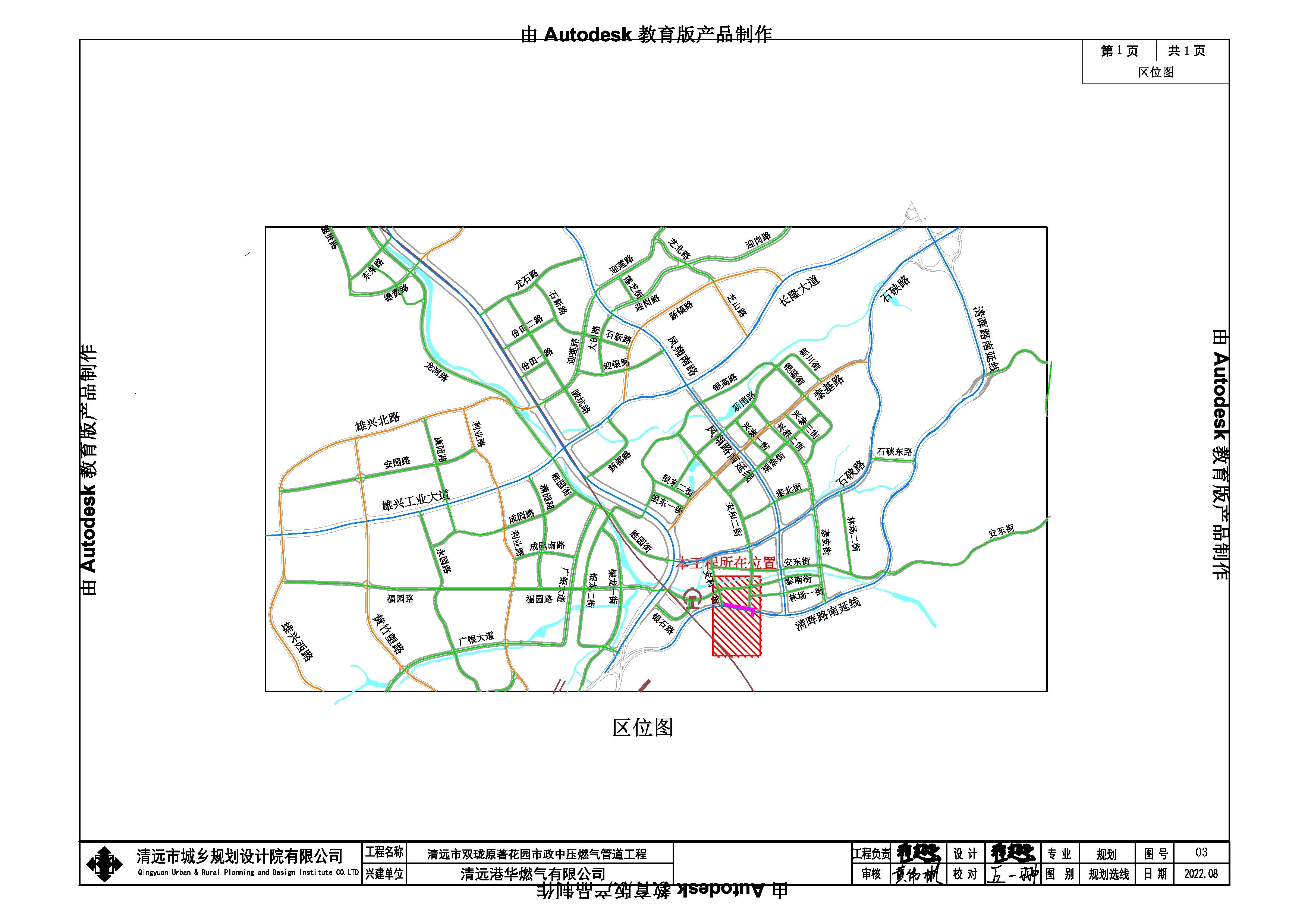 清远市双珑原著花园市政中压燃气管道工程区位图.jpg