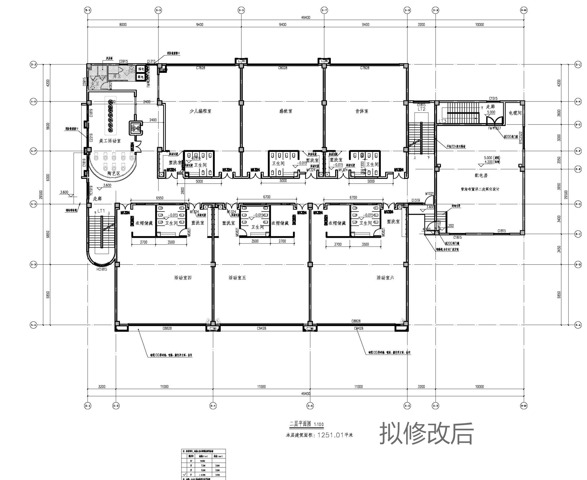 3#幼儿园二层平面（拟修改后）.jpg