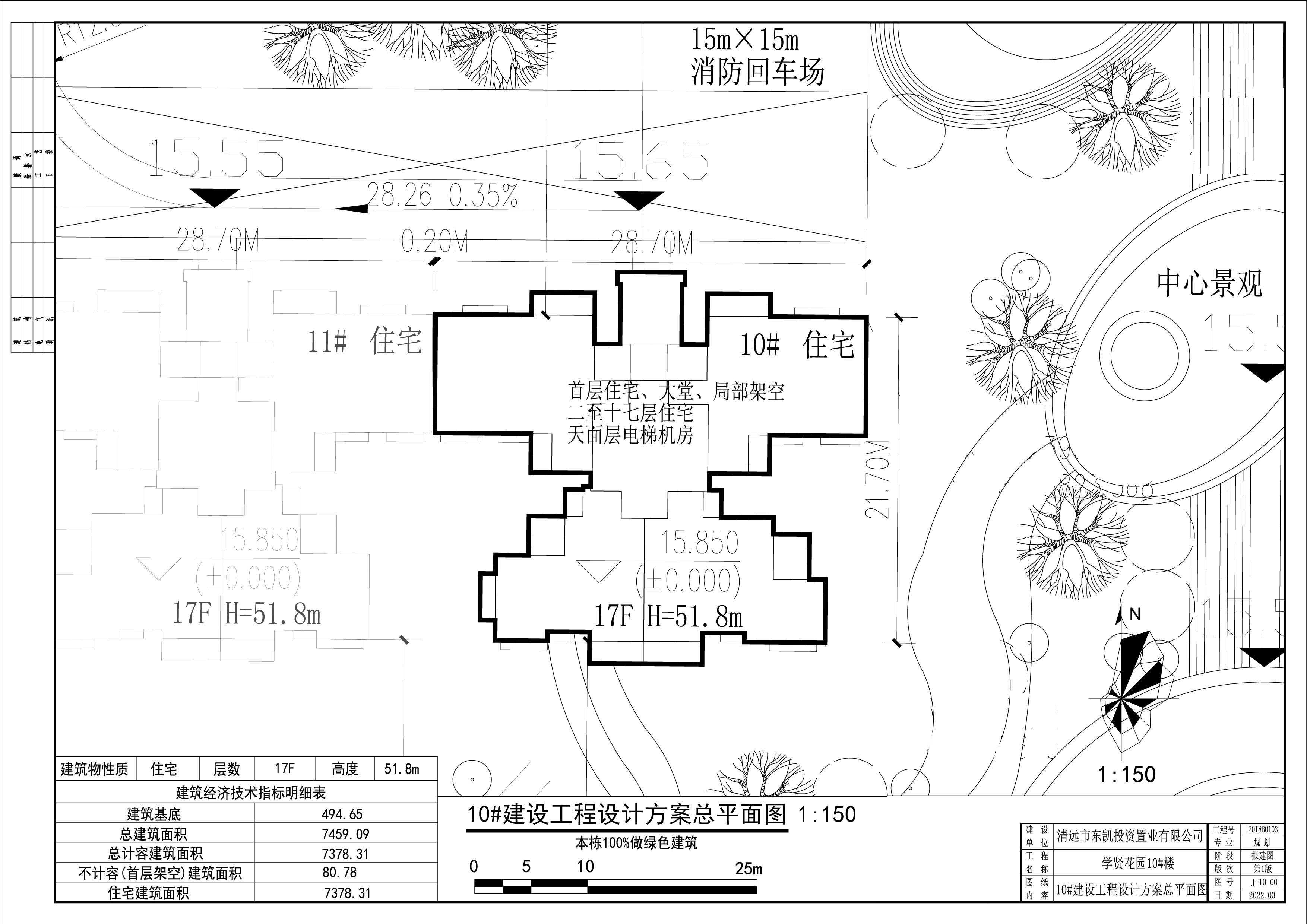 10#小总图-1.jpg