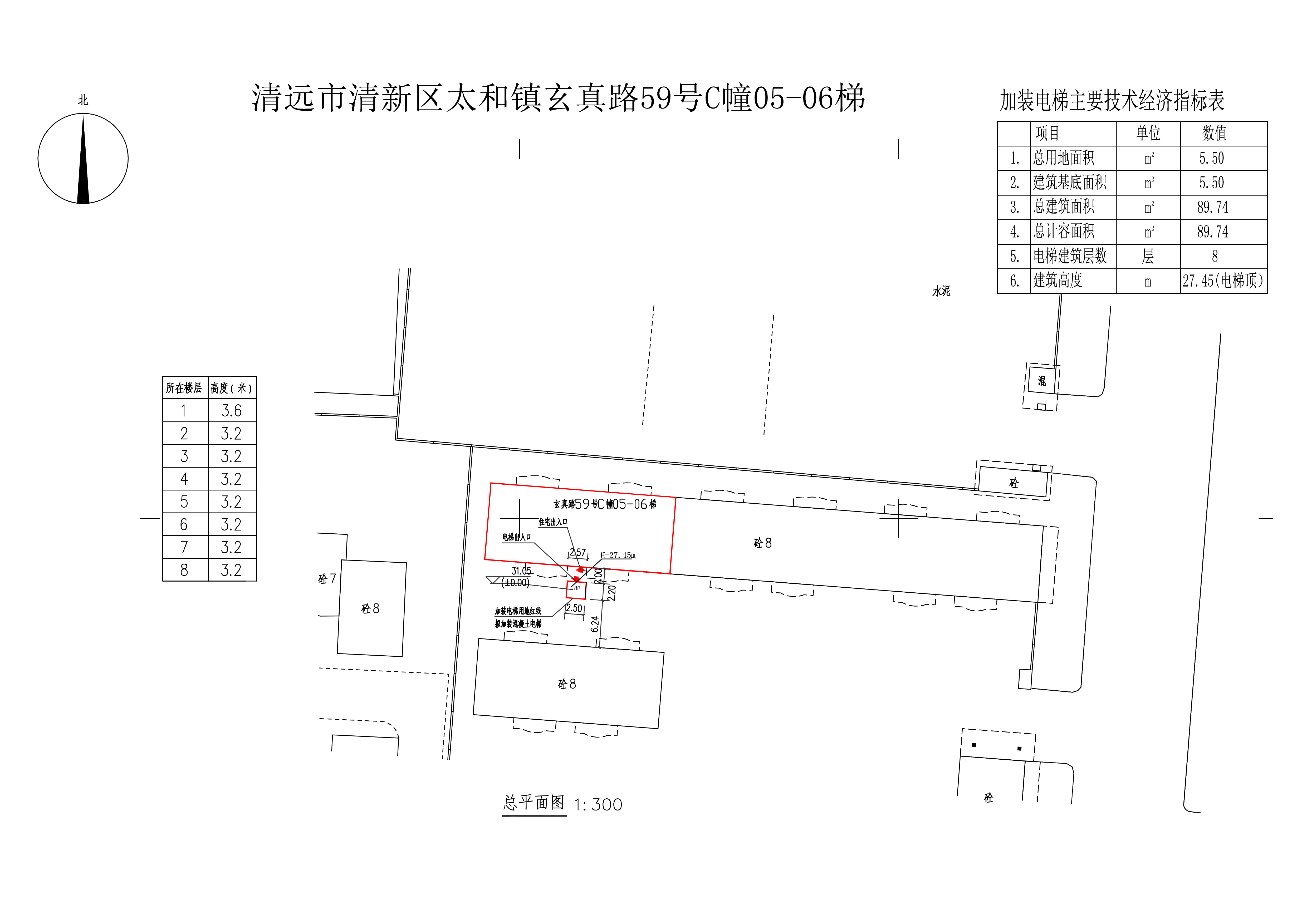 玄真路59号C幢05-06梯加装电梯总平面.jpg