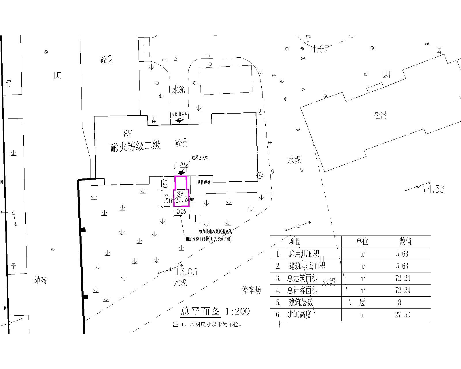新城电信局宿舍第3幢加装电梯总平面图.jpg