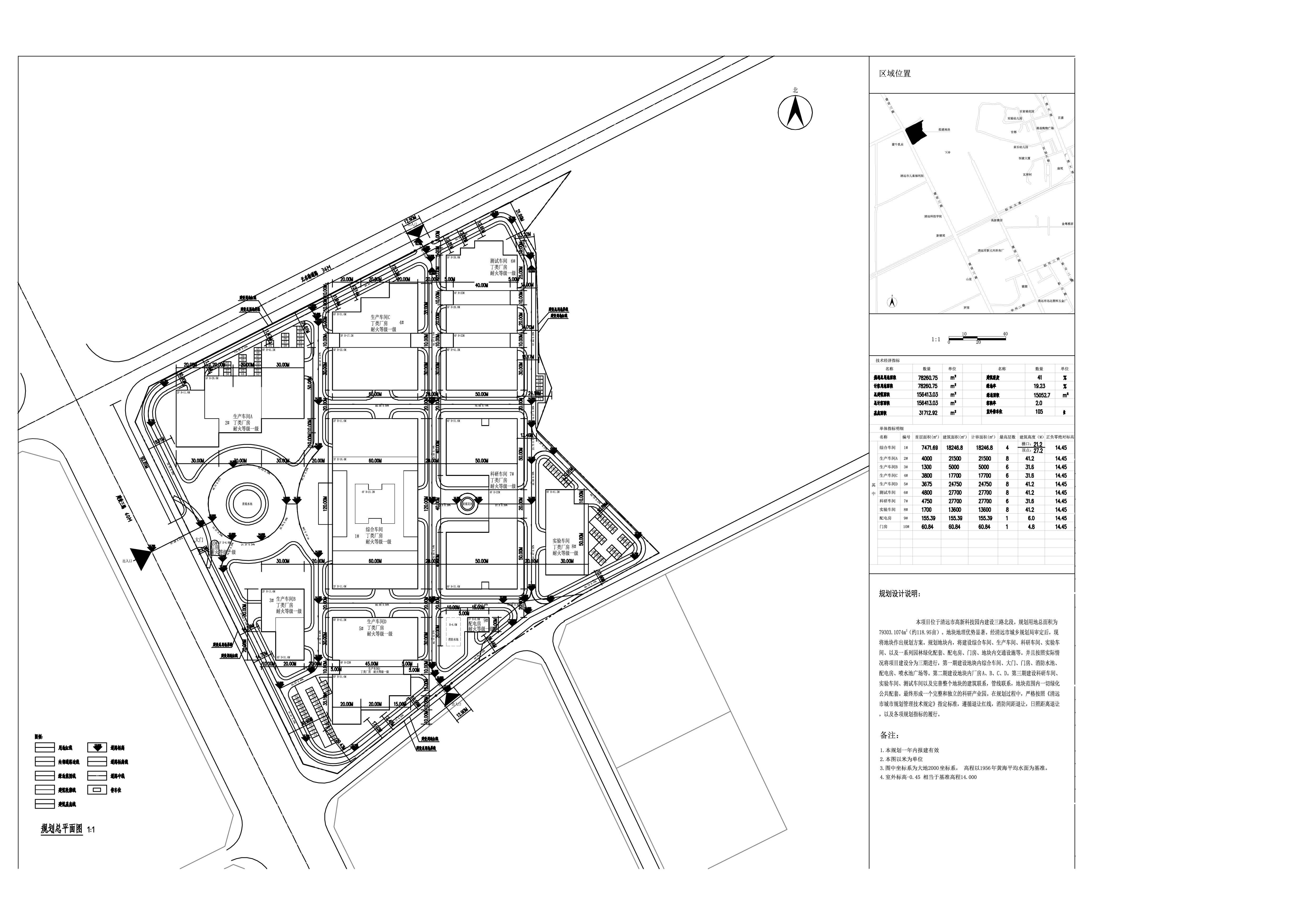 万裕建筑规划总平面图.jpg