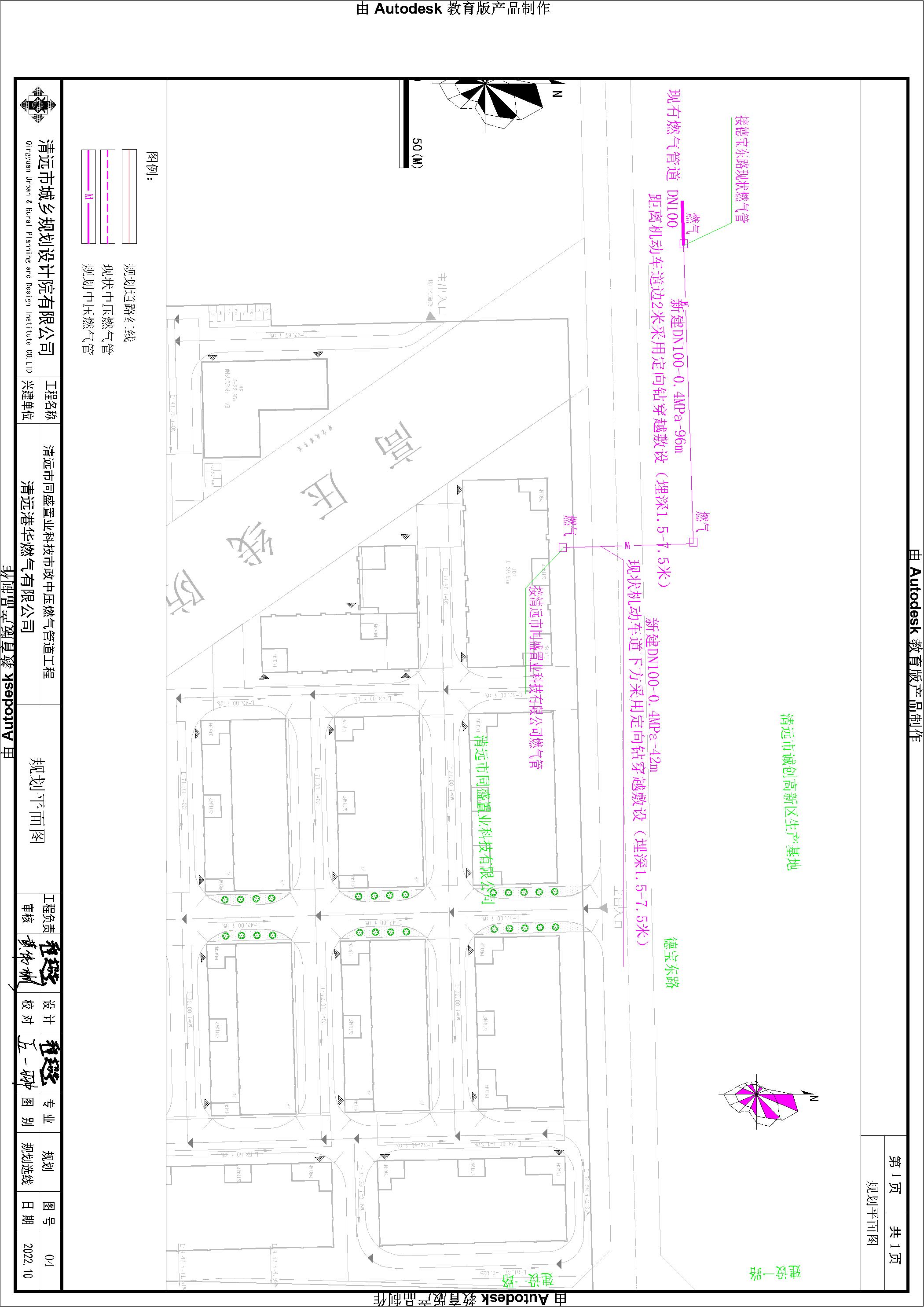 清远市同盛置业科技市政中压报建 -方案图.jpg