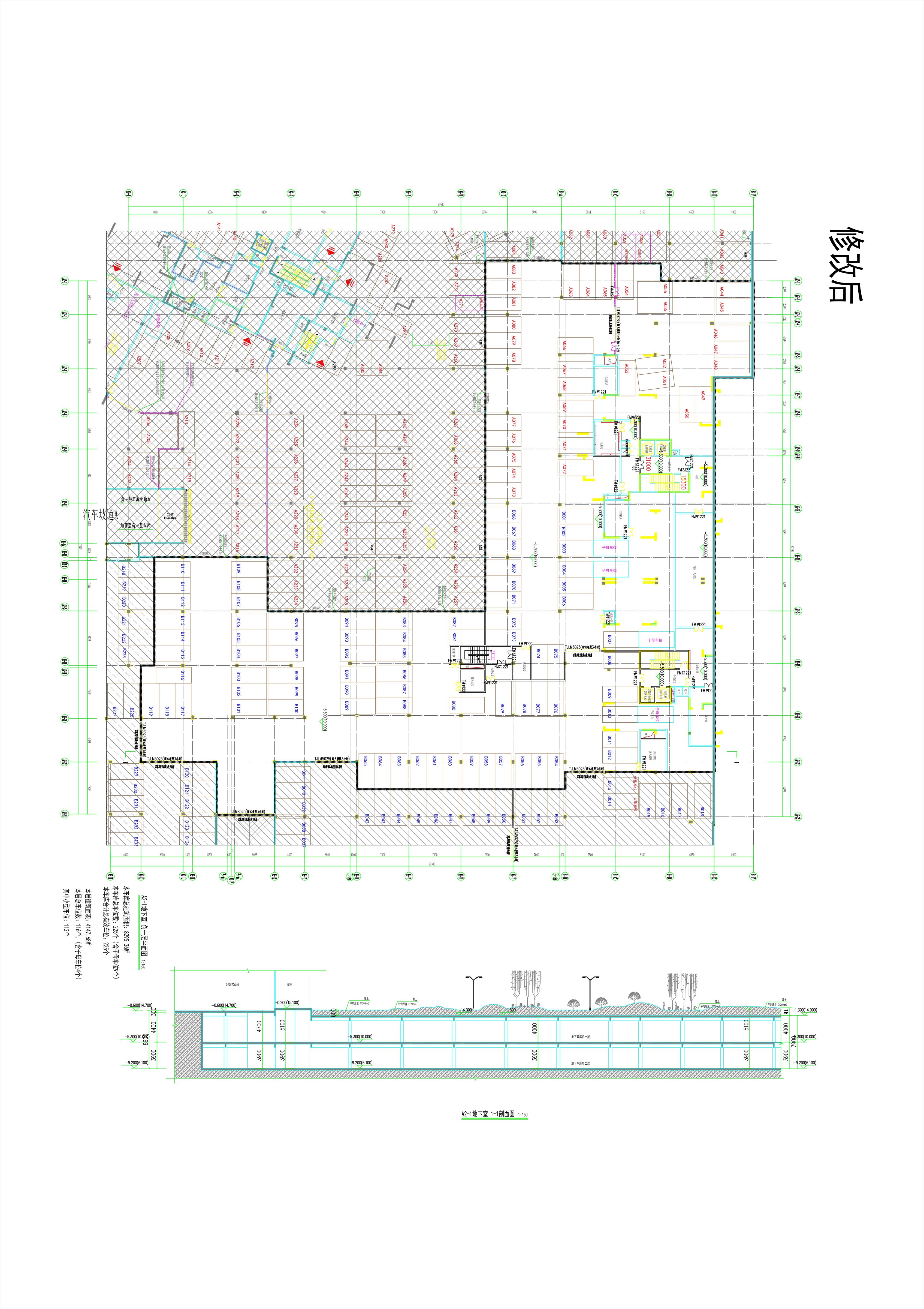 A2-1地下室_ 拟修改后 Model (1).jpg