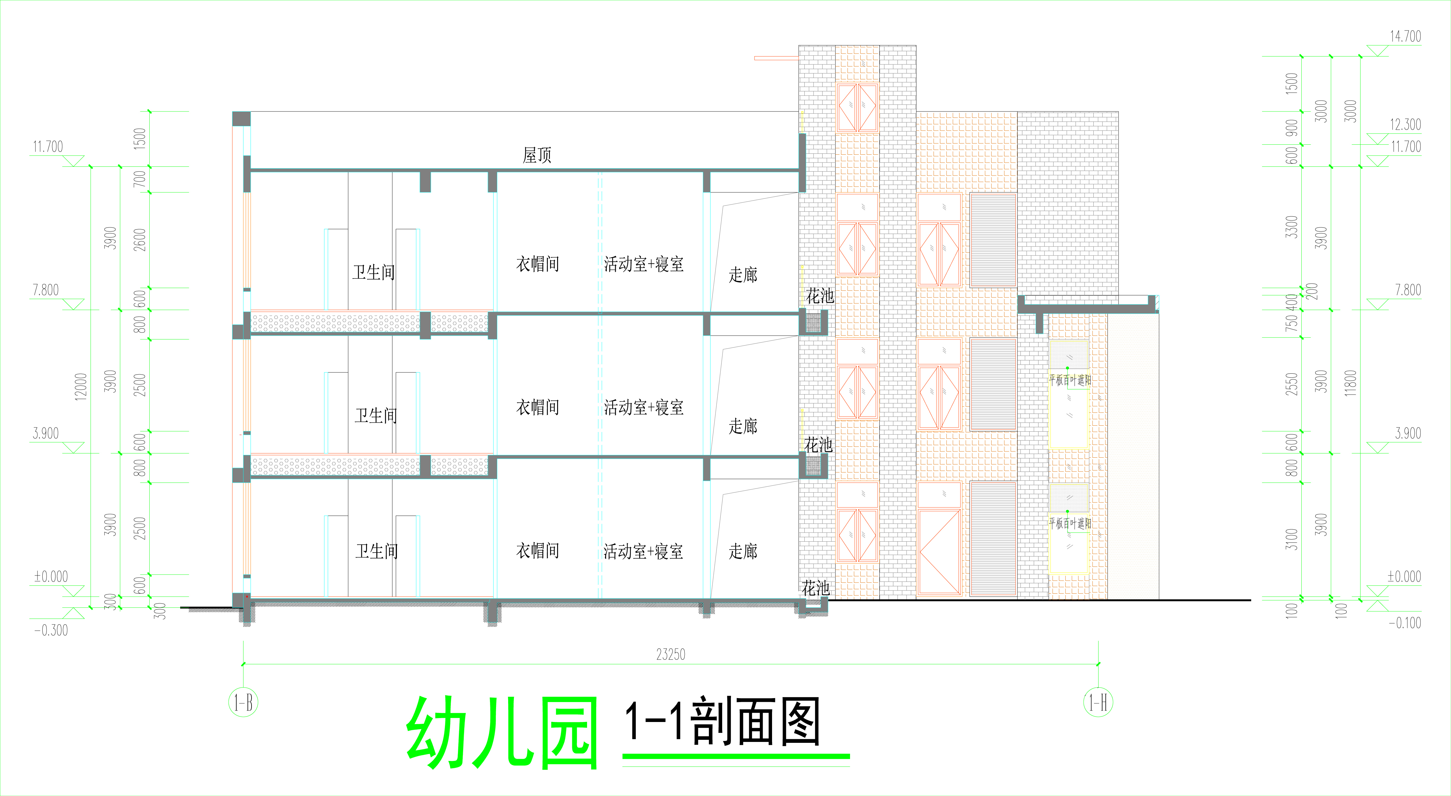 剖面图.jpg