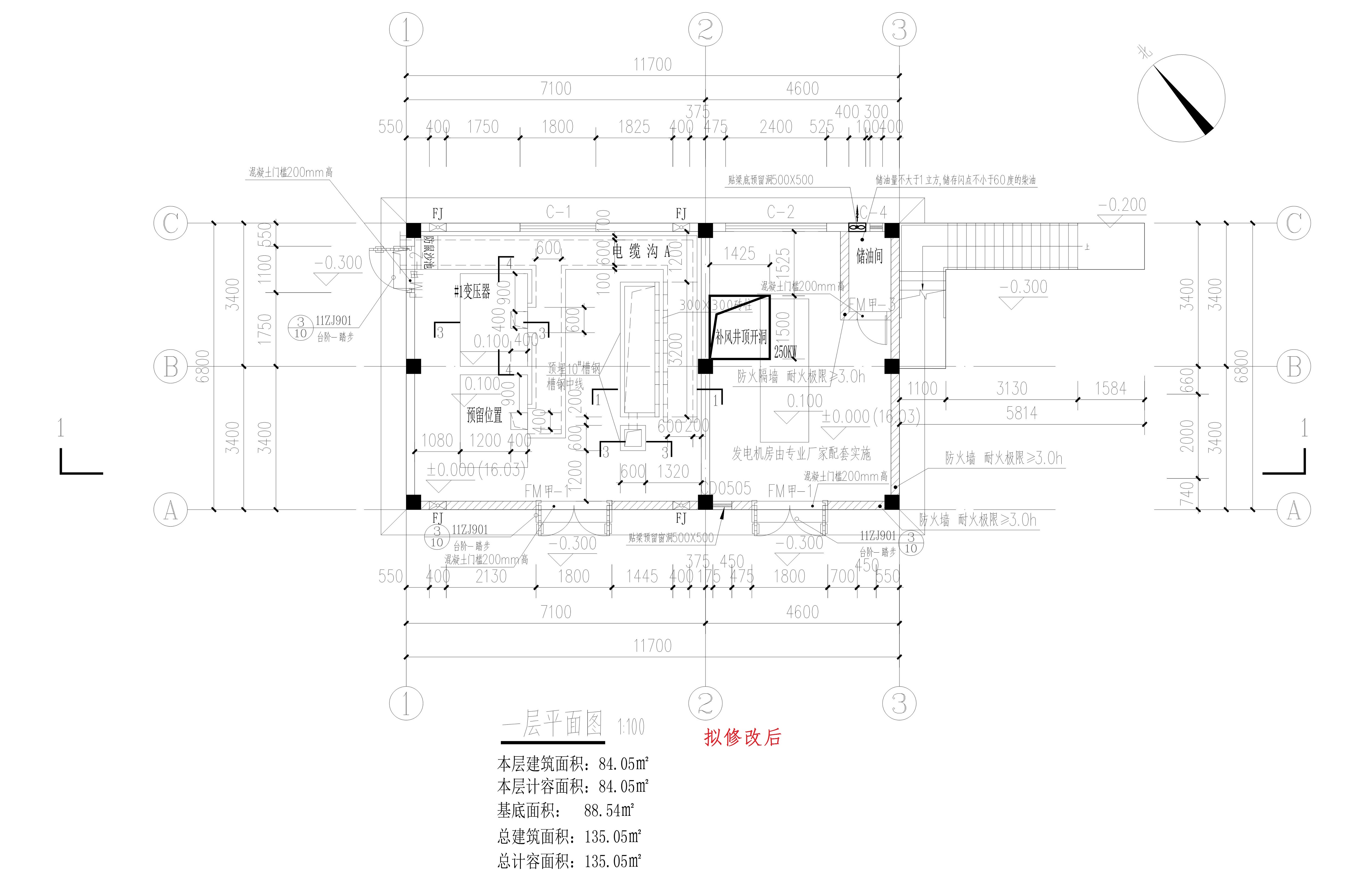 配电房（拟修改后）.jpg