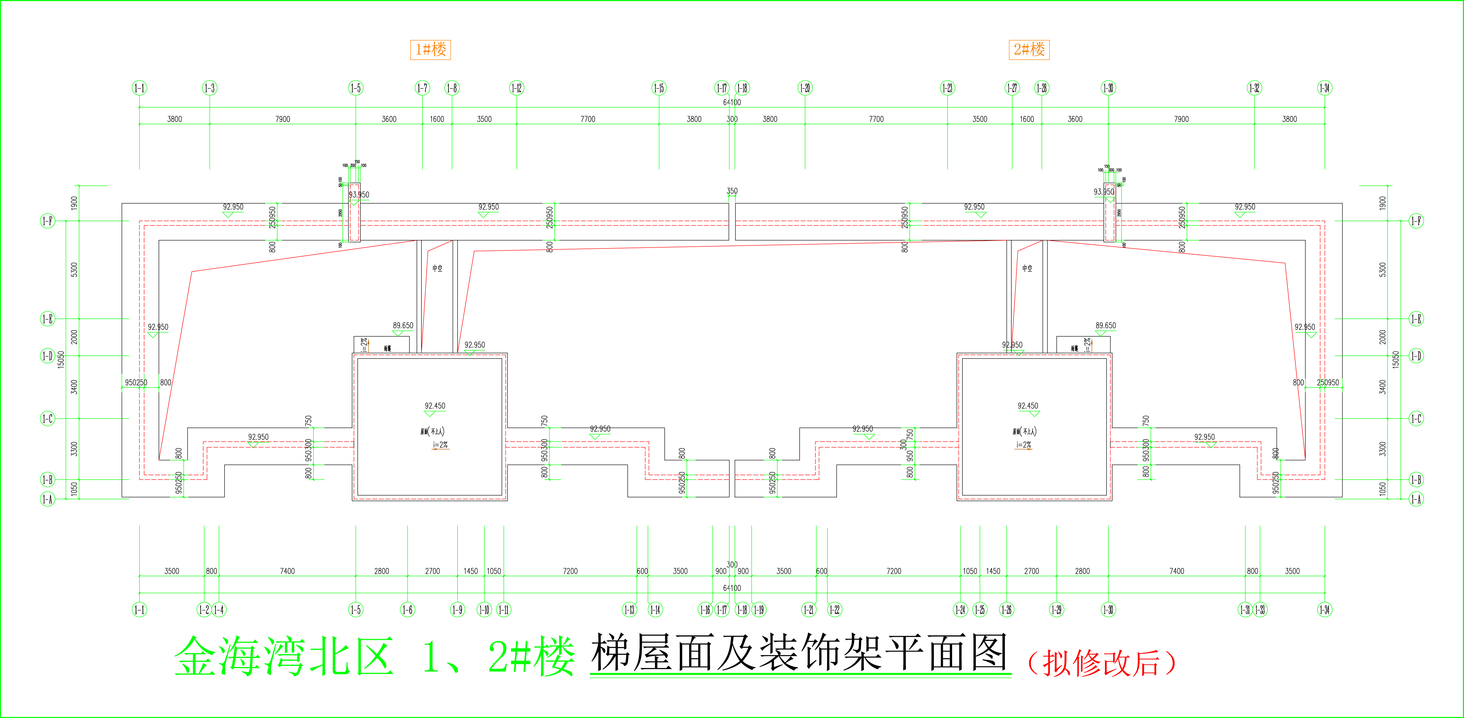 金海湾北区1、2#楼_梯屋面及装饰架平面图（拟修改后）.jpg