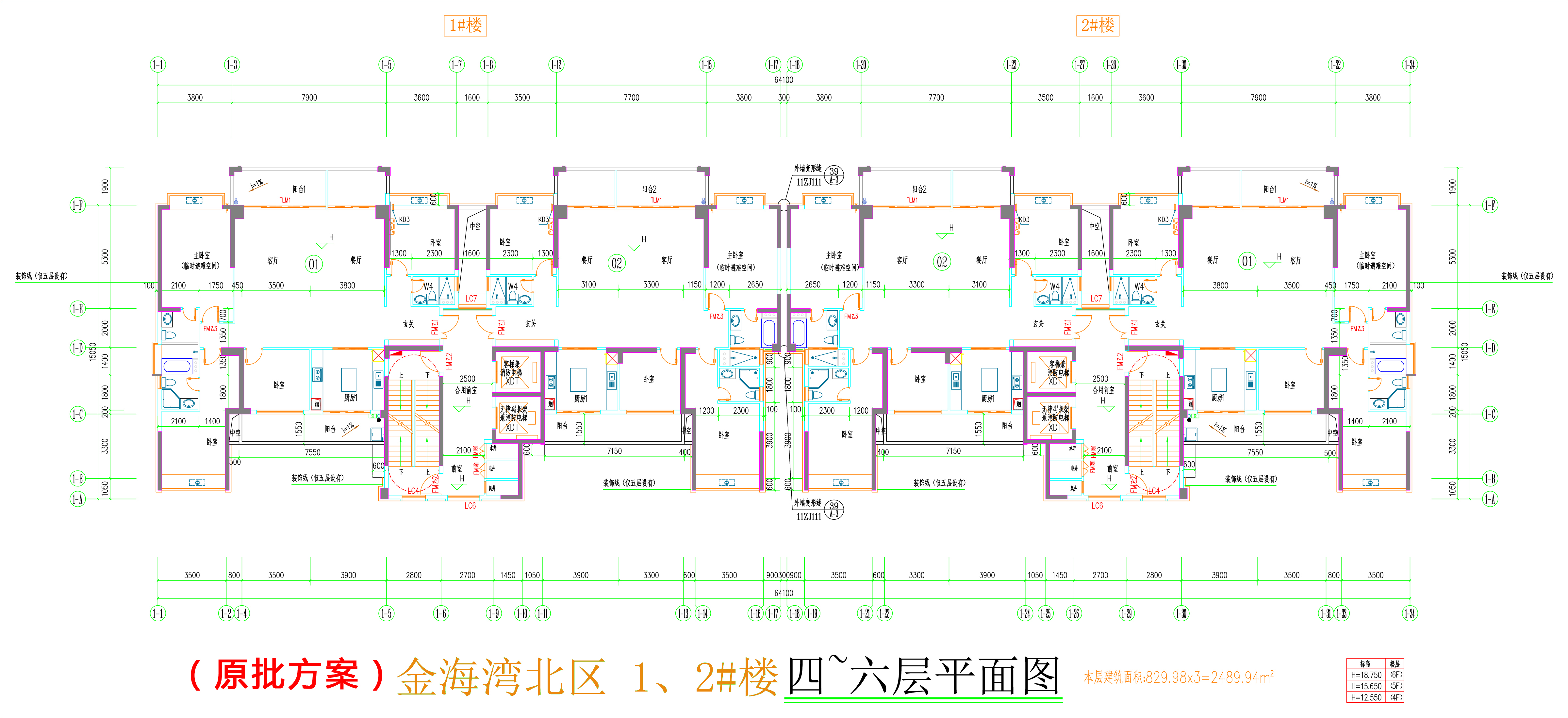 金海湾北区1、2#楼_四至六层平面图.jpg