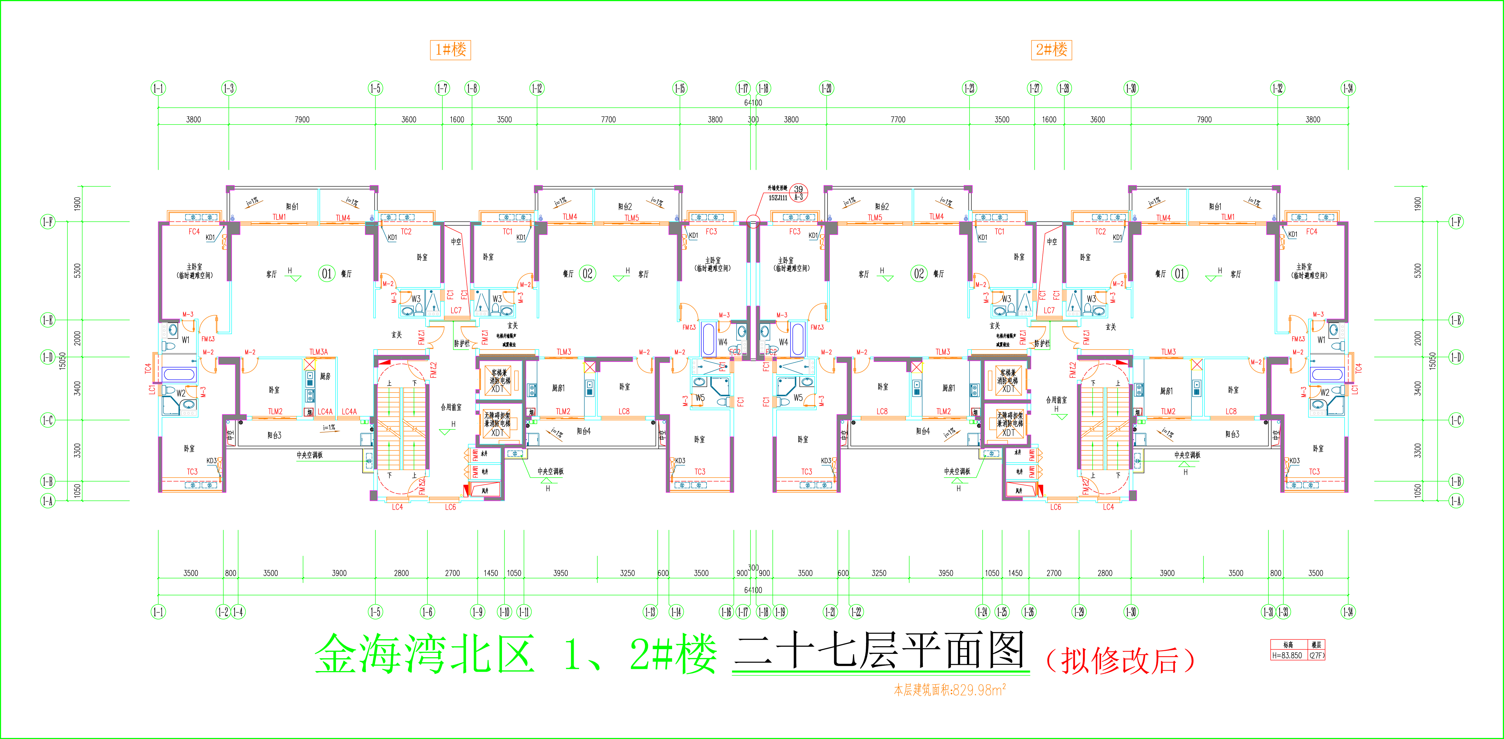 金海湾北区1、2#楼_二十七层平面图（拟修改后）.jpg