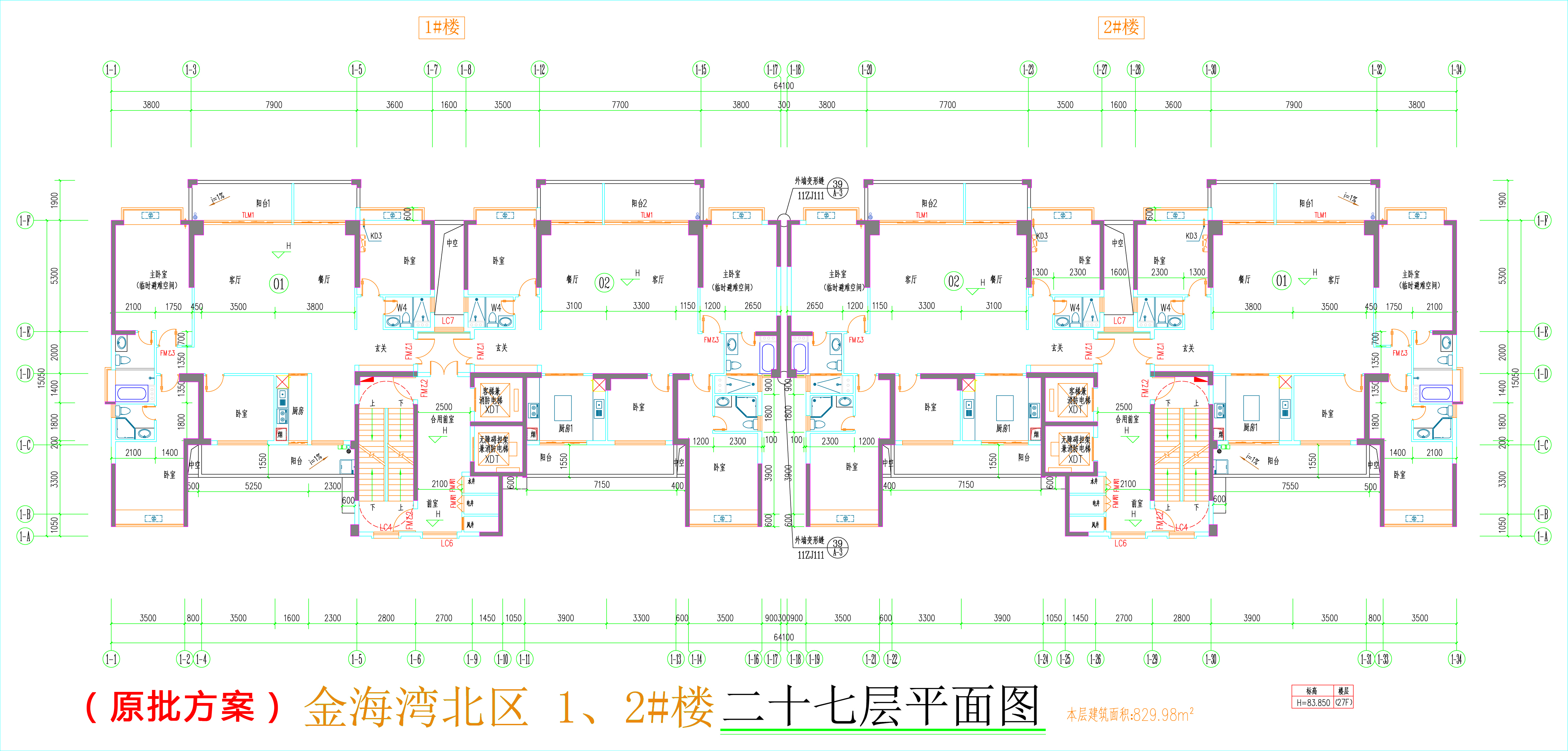 金海湾北区1、2#楼_二十七层平面图.jpg
