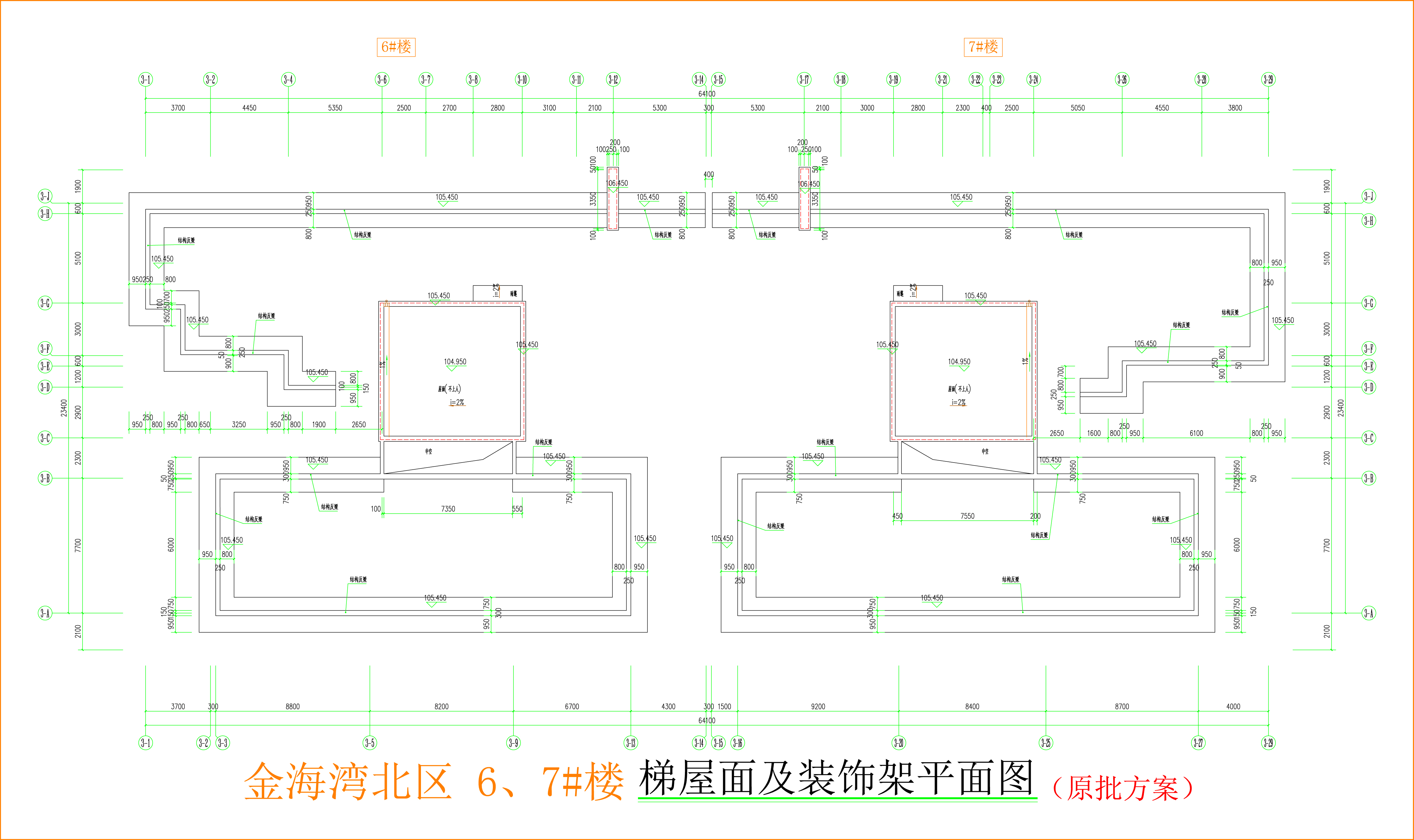 金海湾北区6、7#楼_梯屋面及装饰架平面图.jpg