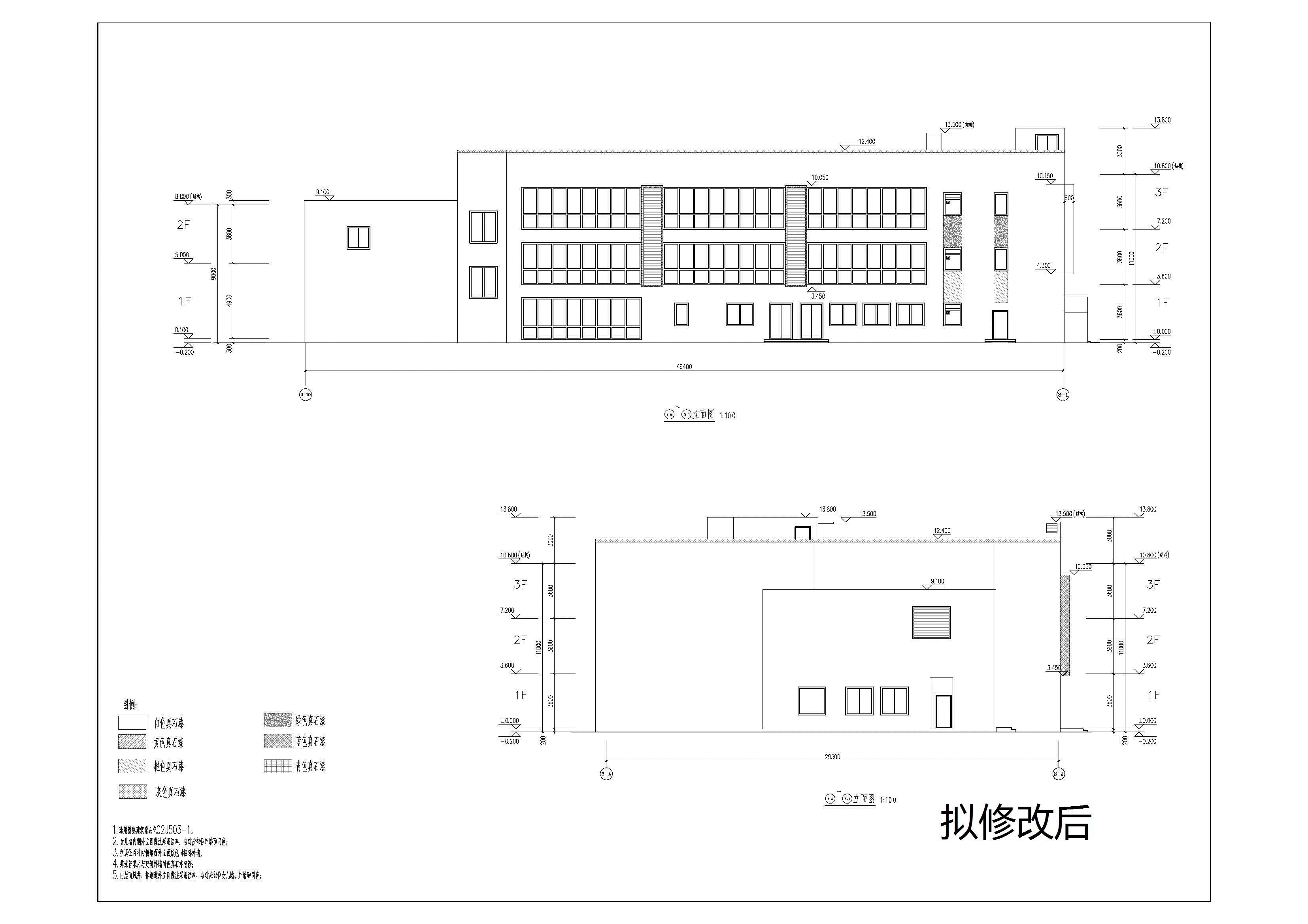 （立面图二）拟修改后.jpg
