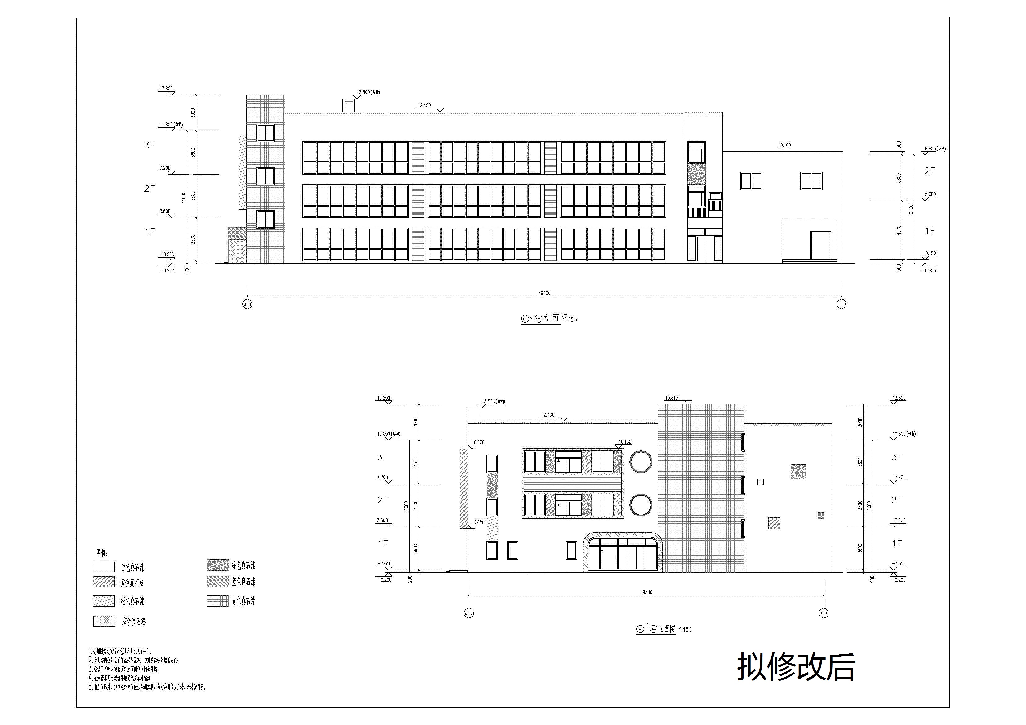 （立面图一）拟修改后.jpg