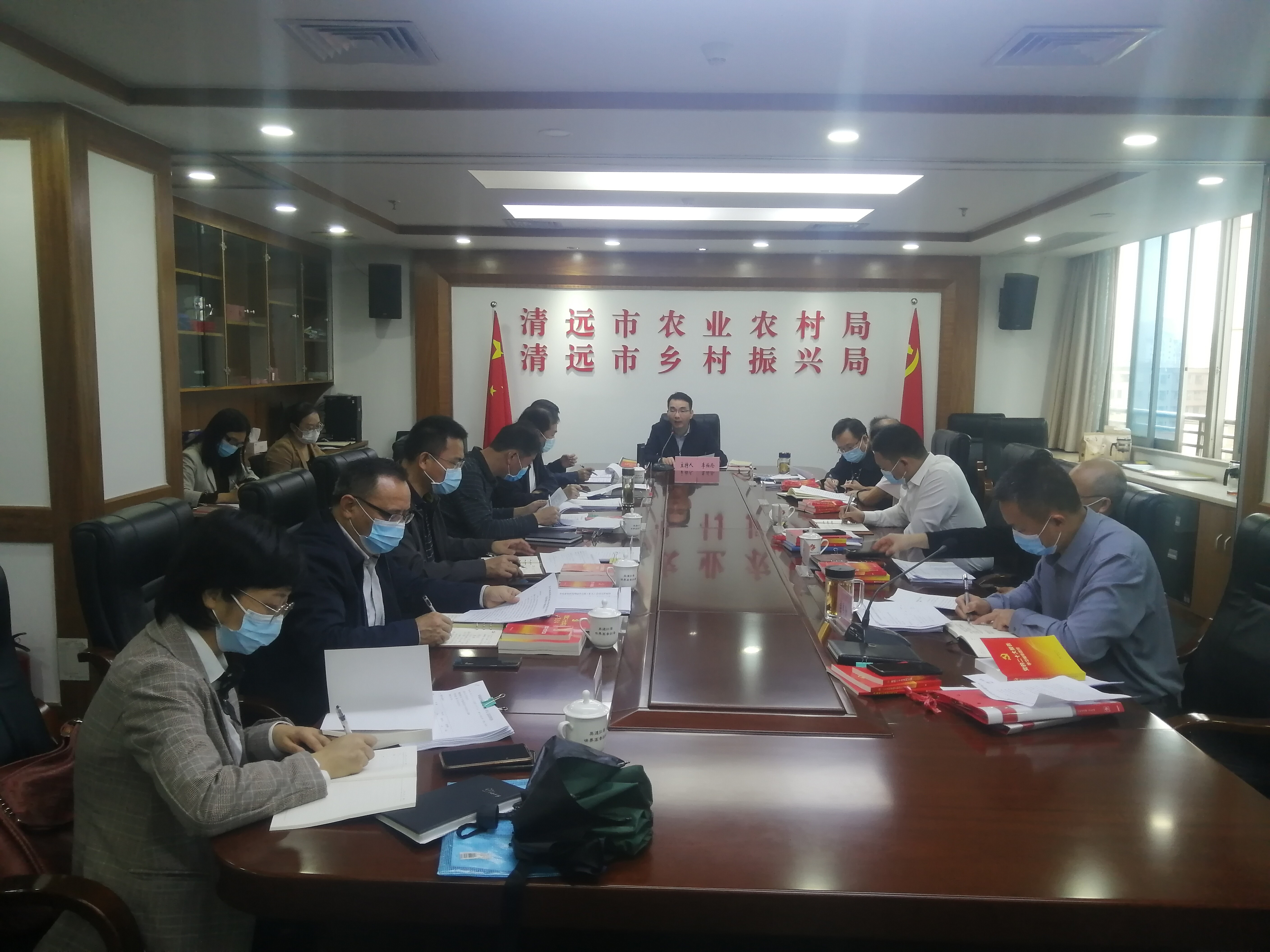 清远市农业农村局召开学习宣传贯彻党的二十大精神会议