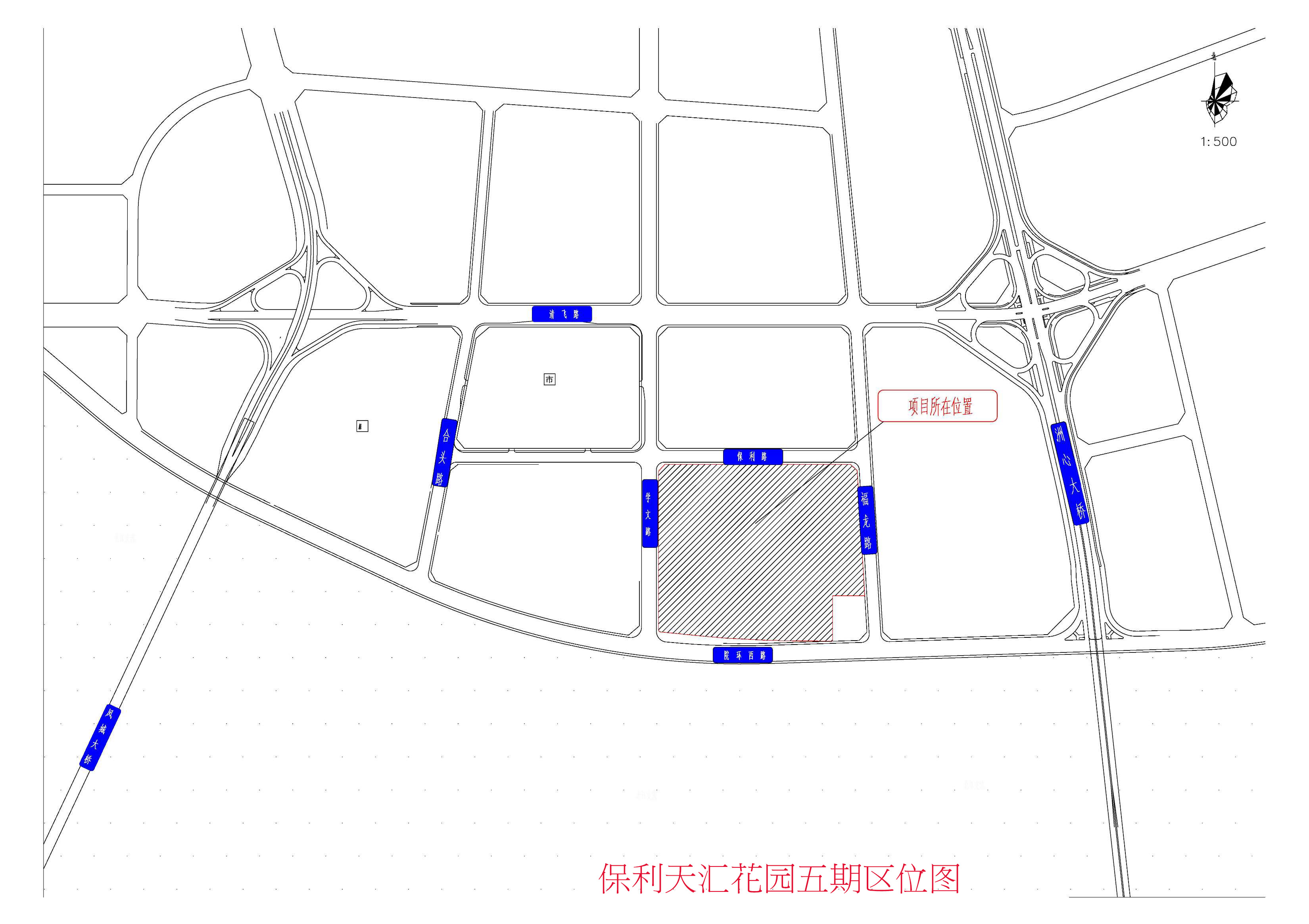 保利五期区位图.jpg
