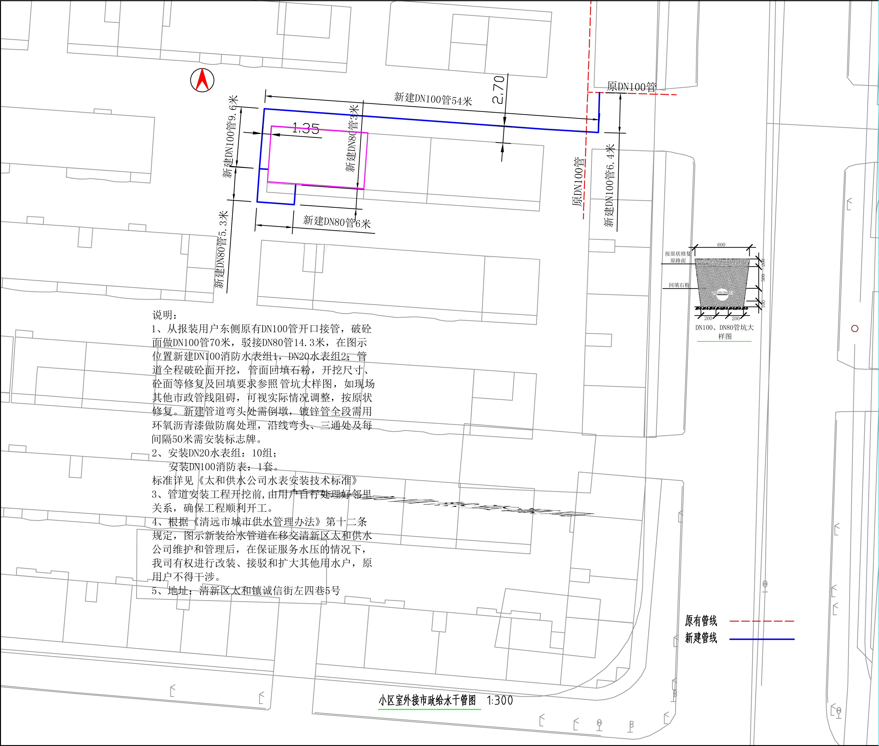 李房海住宅楼供水工程设计方案图-02.jpg