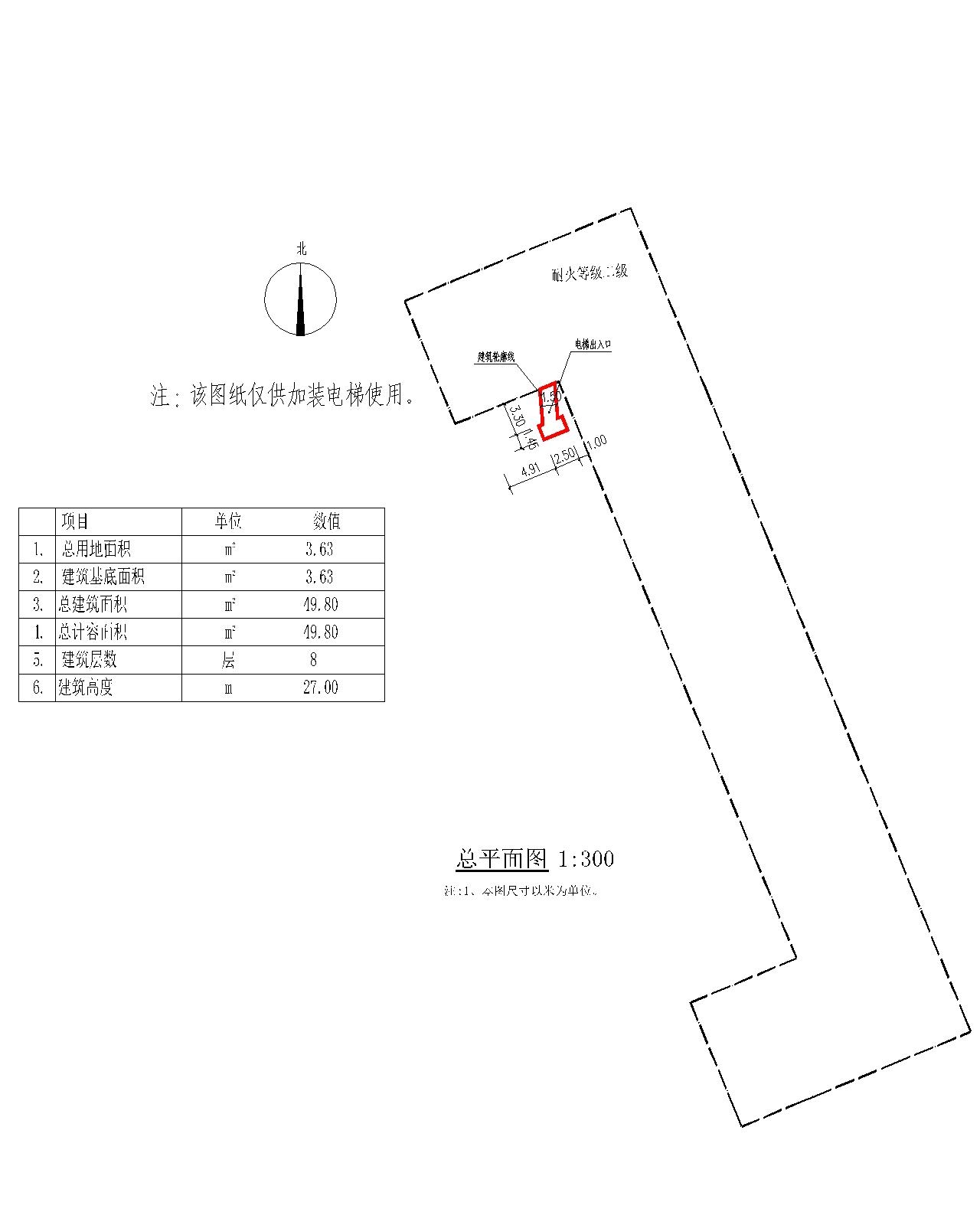 金河豪庭1座加装电梯建筑总平面图.jpg